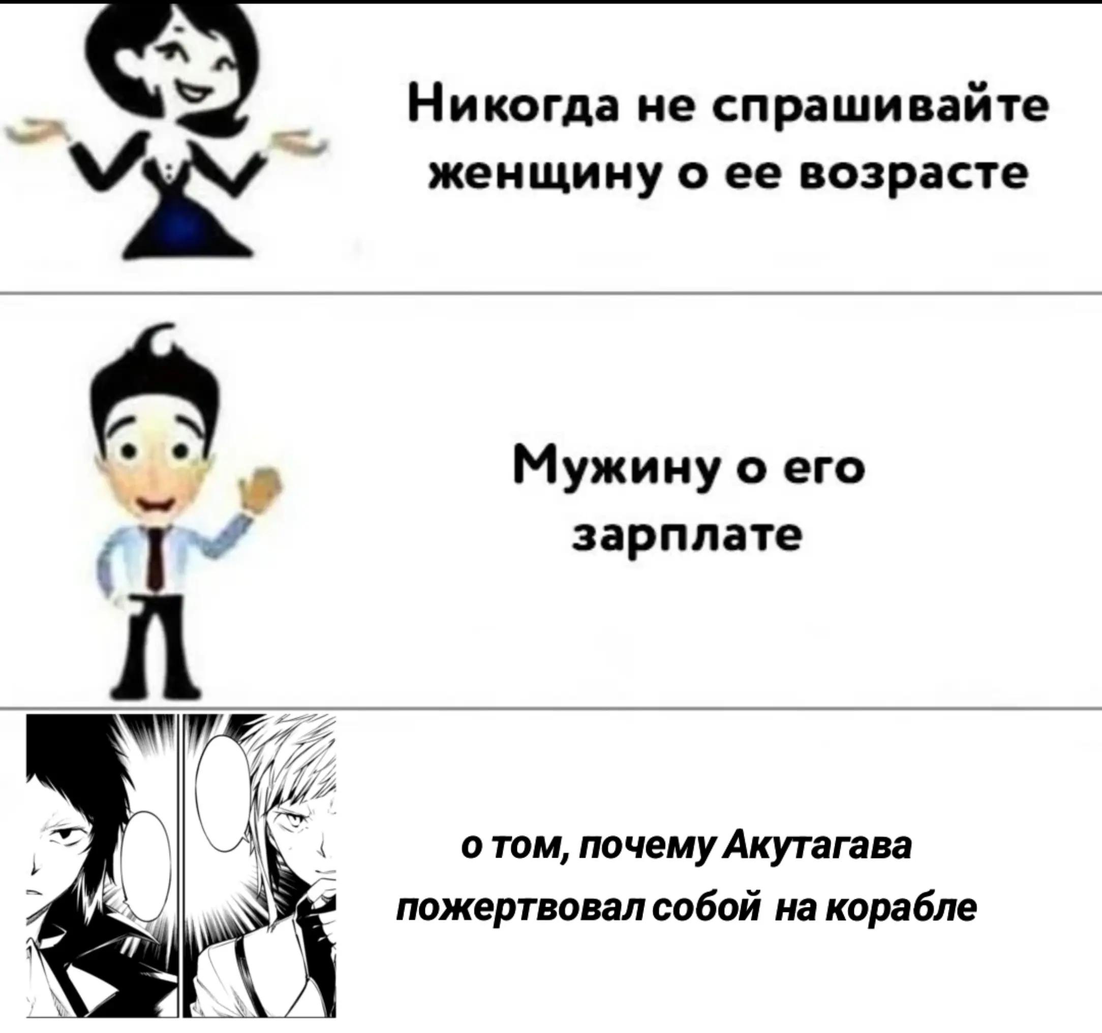 @гегий(ацушисимп)