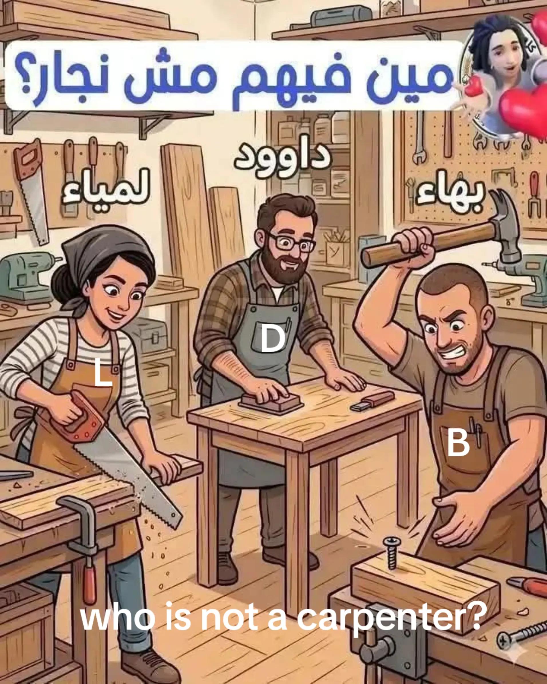 @دكتور طارق