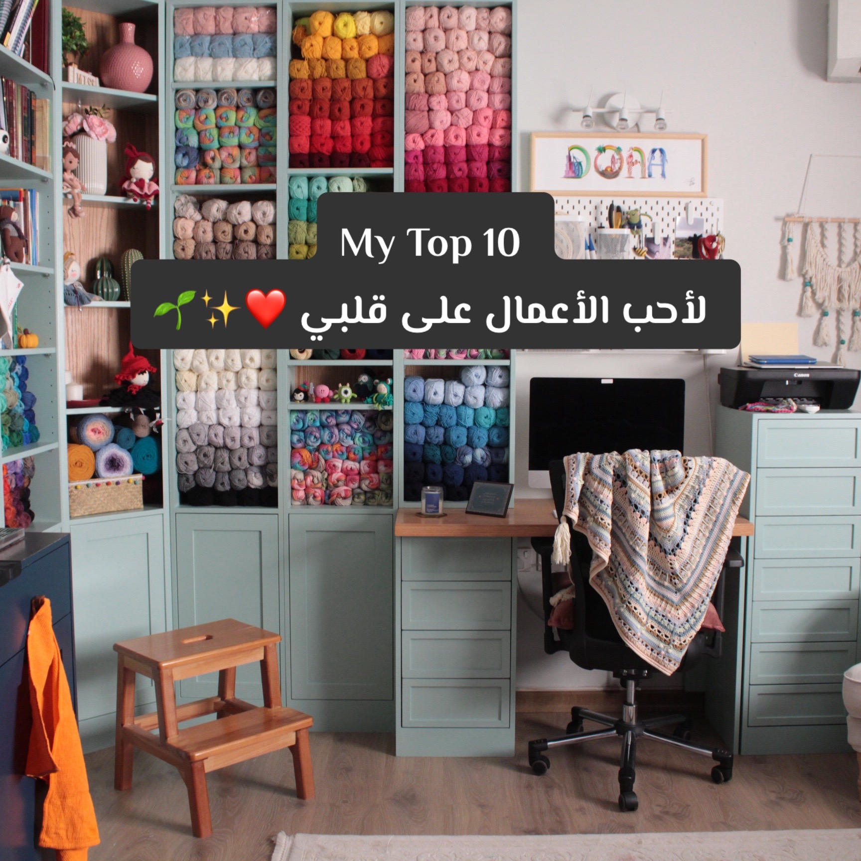 @hd.crochet