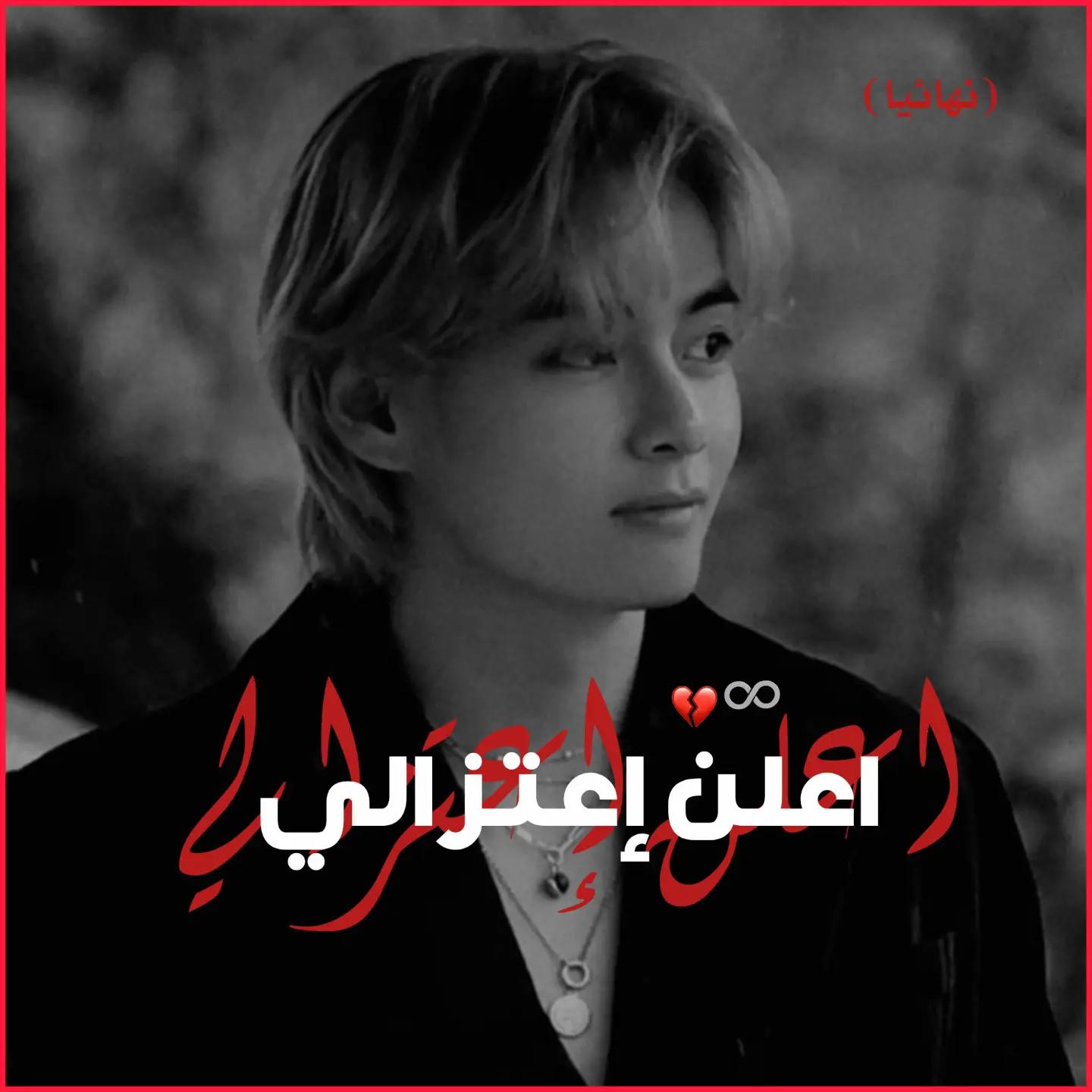 @لِــيُــــوْنᵛ ᶠᵃⁿ .ヤ