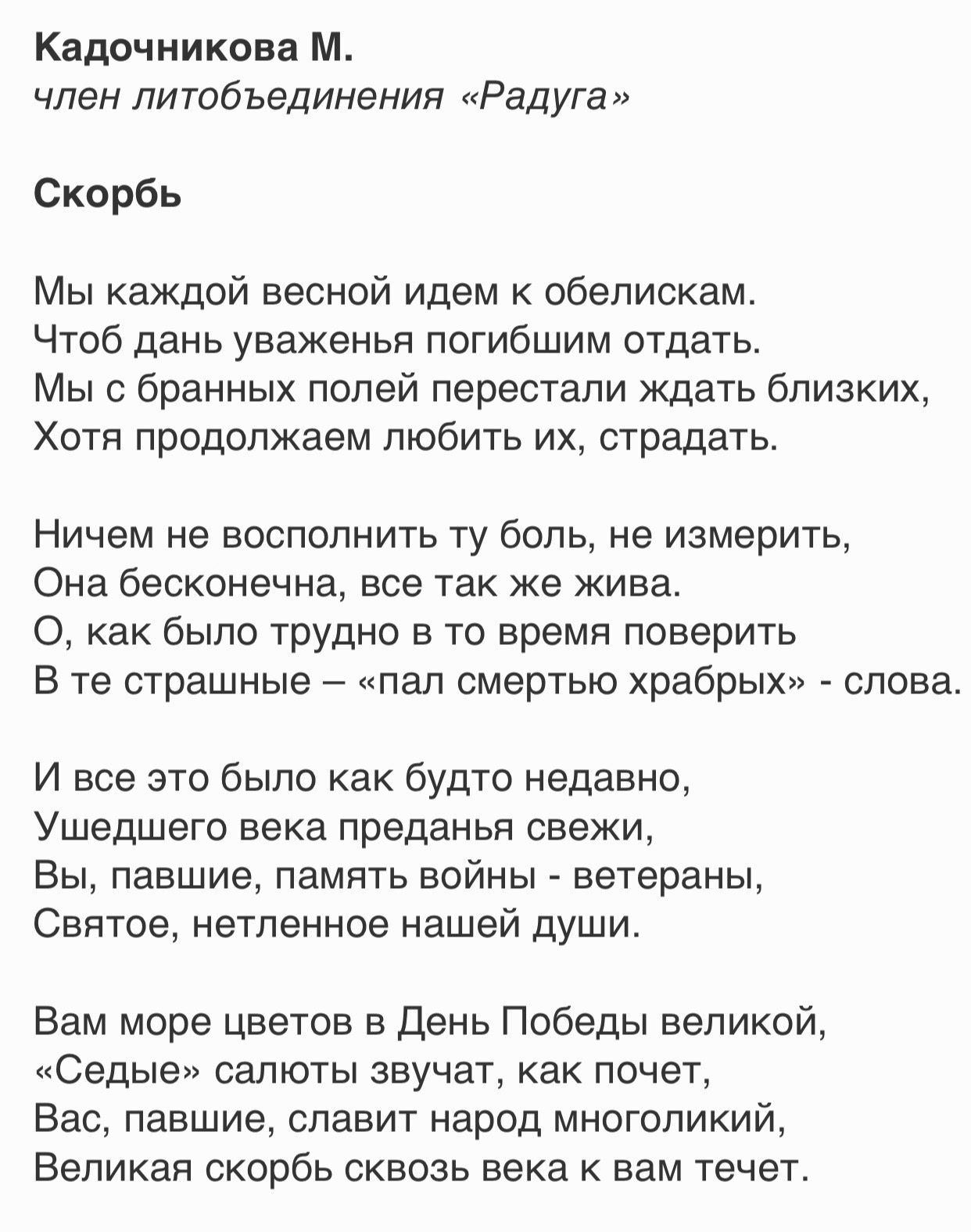 @Позитивная психология