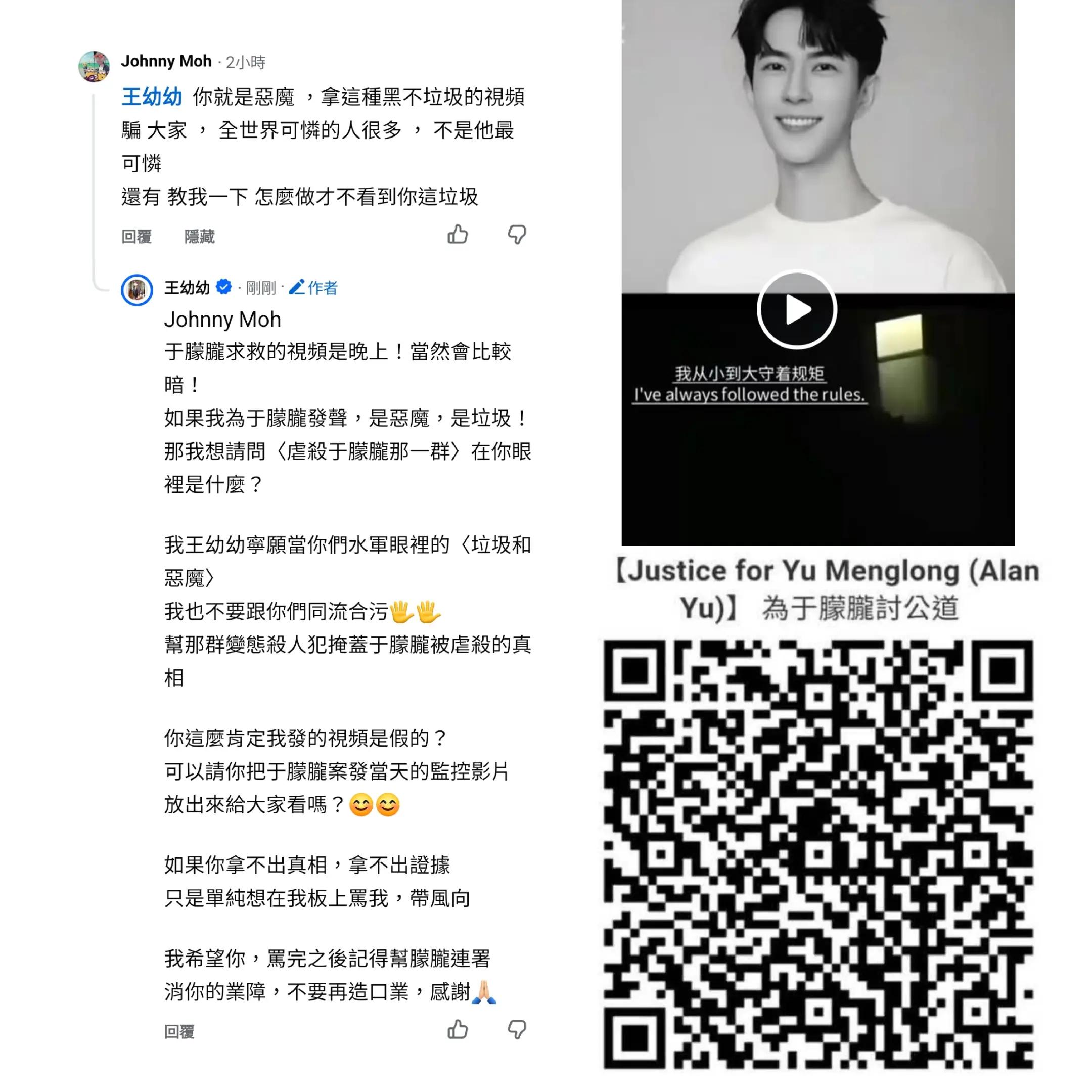 @Miracle❤️王幼幼