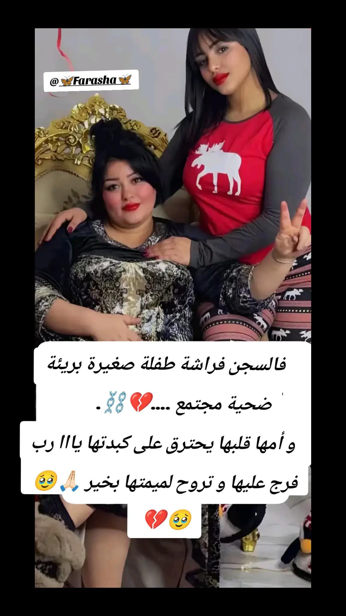 @🦋 farasha 🦋