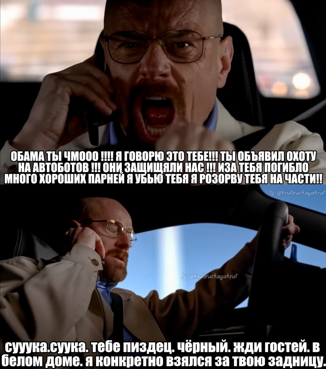 @крутецкая круть