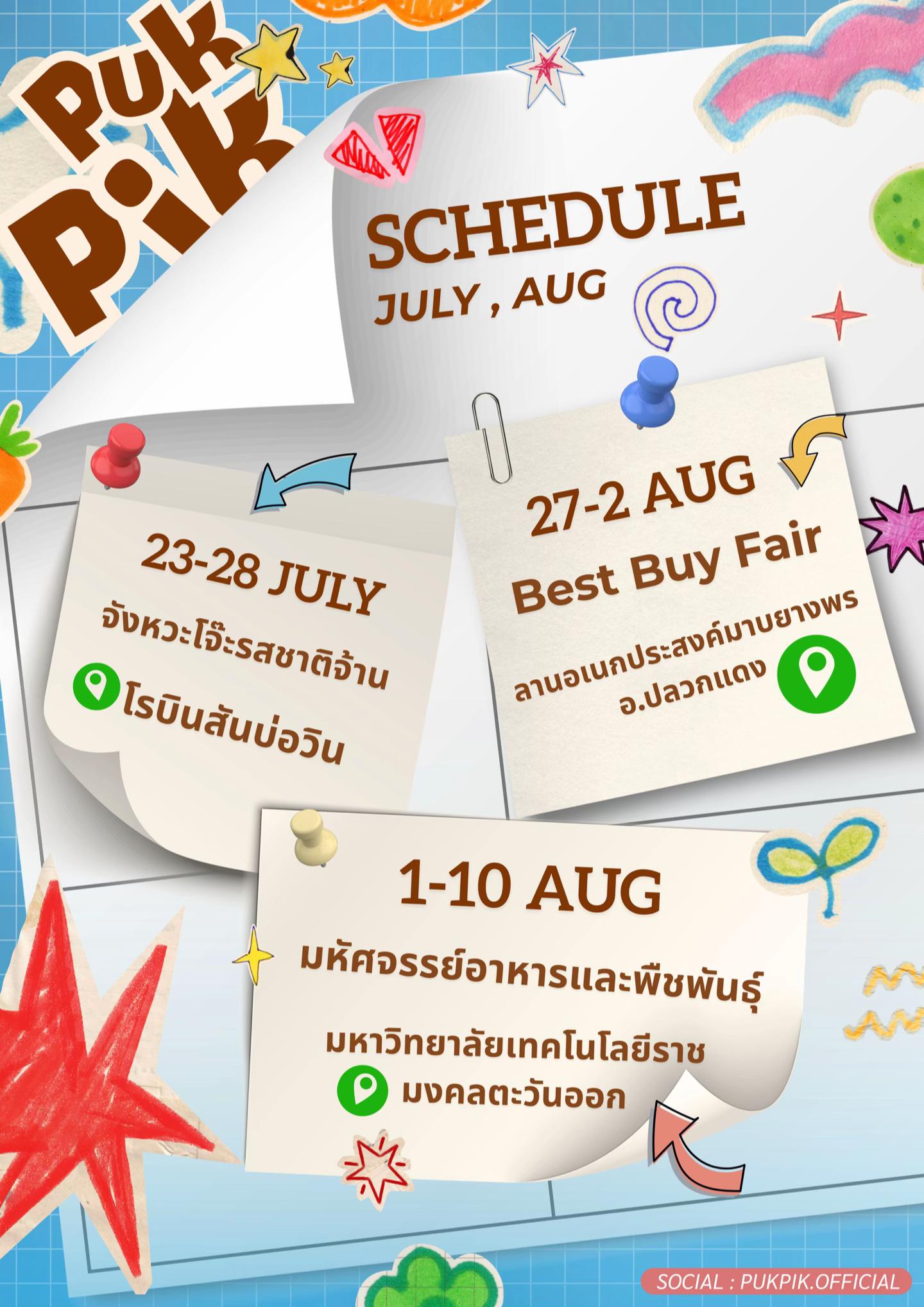 @pukpik.official