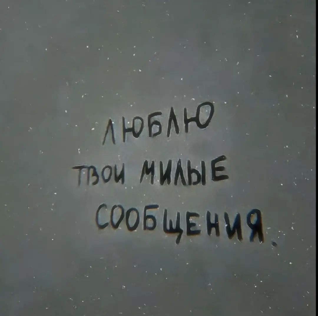 @гвоздь и аконини(≧▽≦)