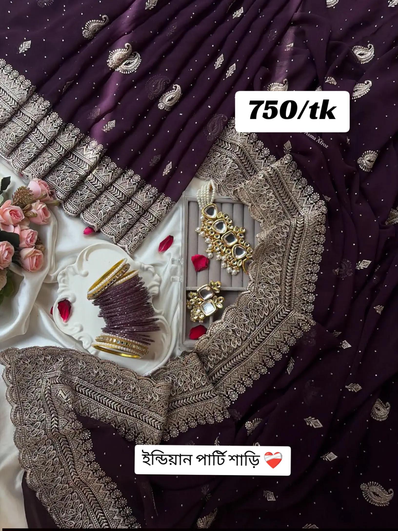 @গিফট হাউস 🎁
