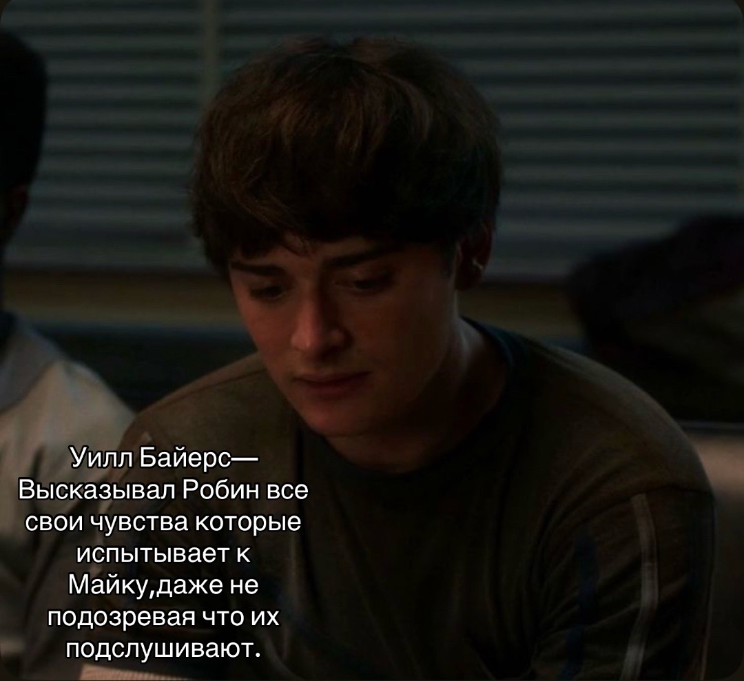 @халли. / byler &lsquo; ♨️
