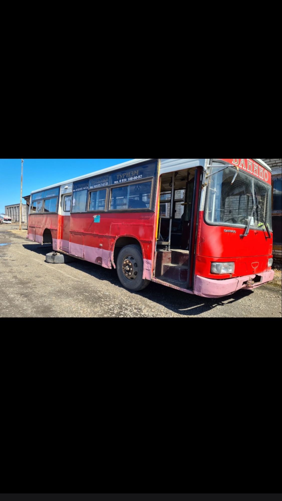 @Кондуктор хбк