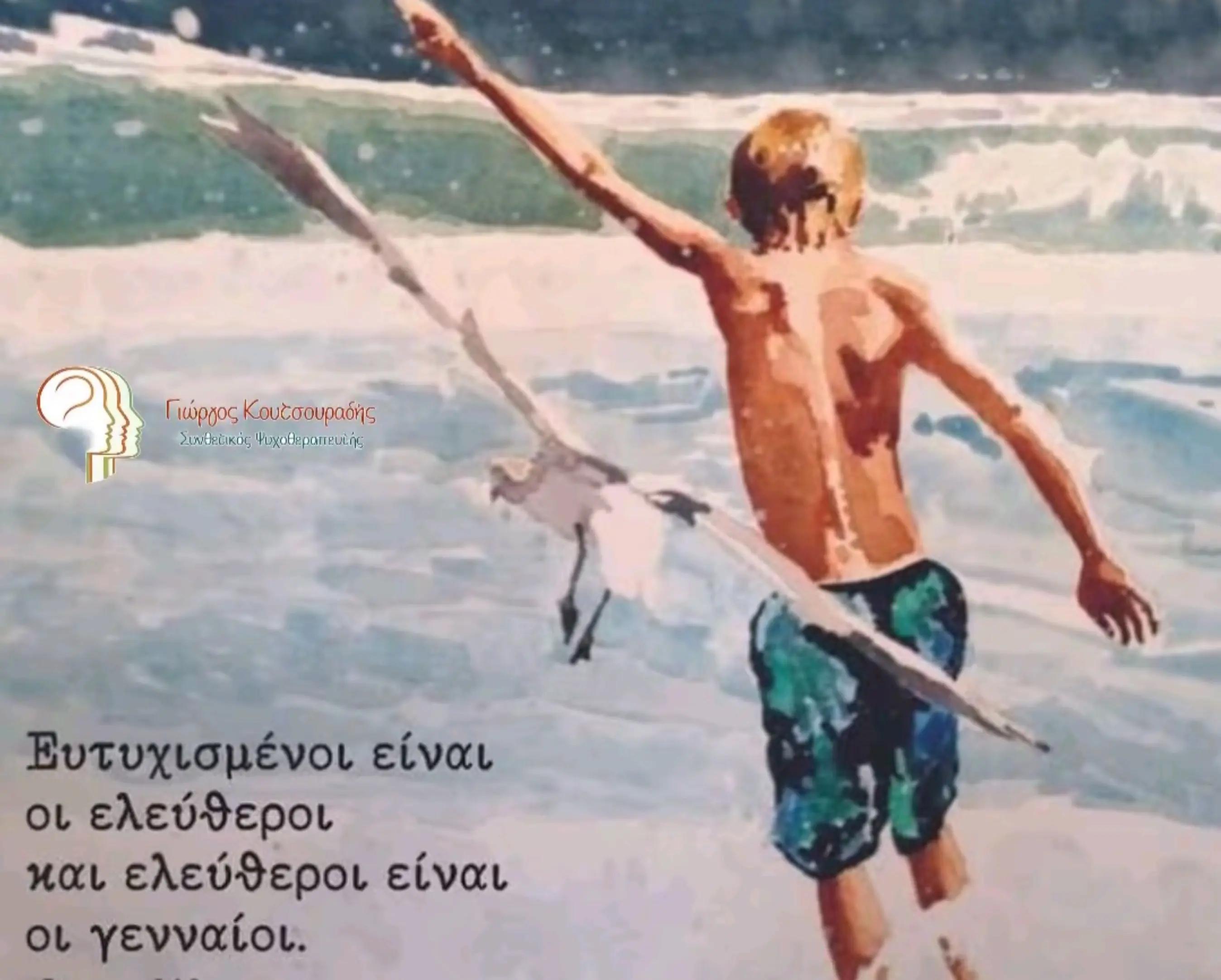 @Thanasis Laskaris