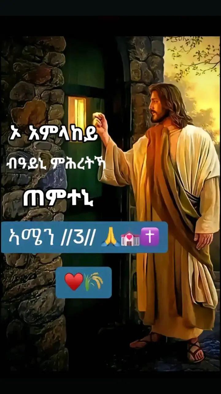 @꧁✝️𝒜𝓀𝓲✝️꧂