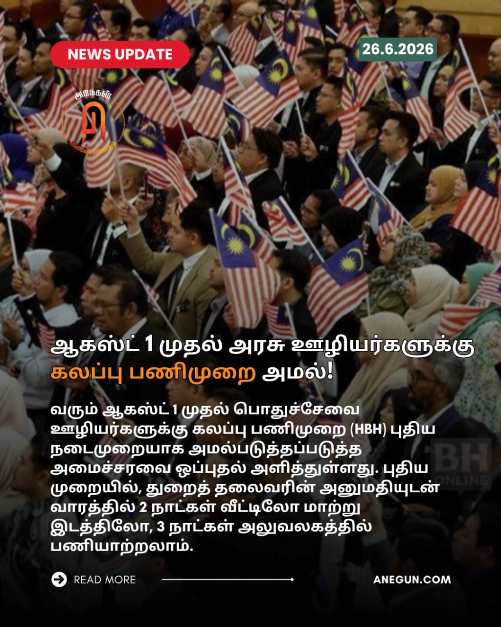 @AnegunNews