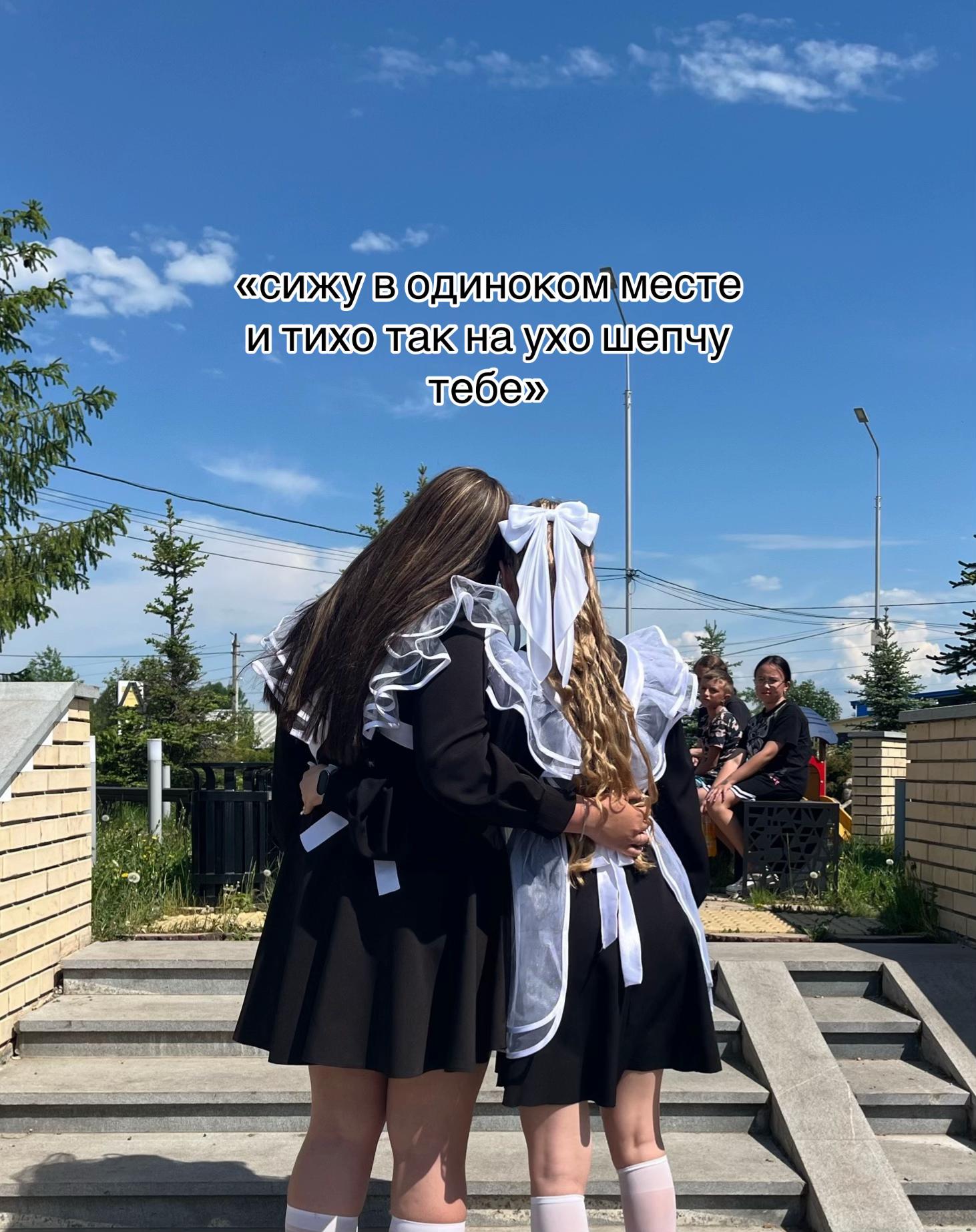 @варюха газ💘