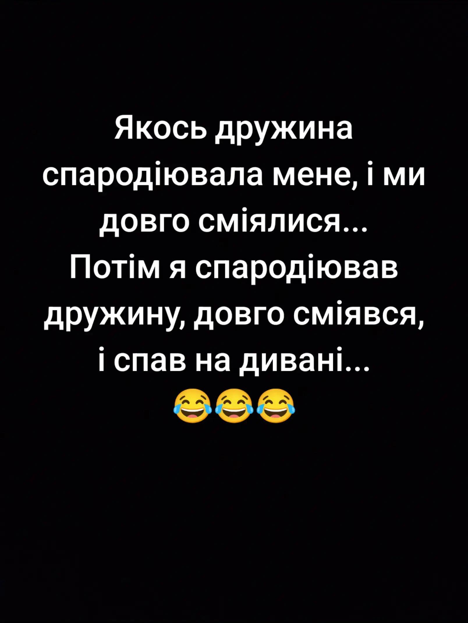@Віктор Слабець