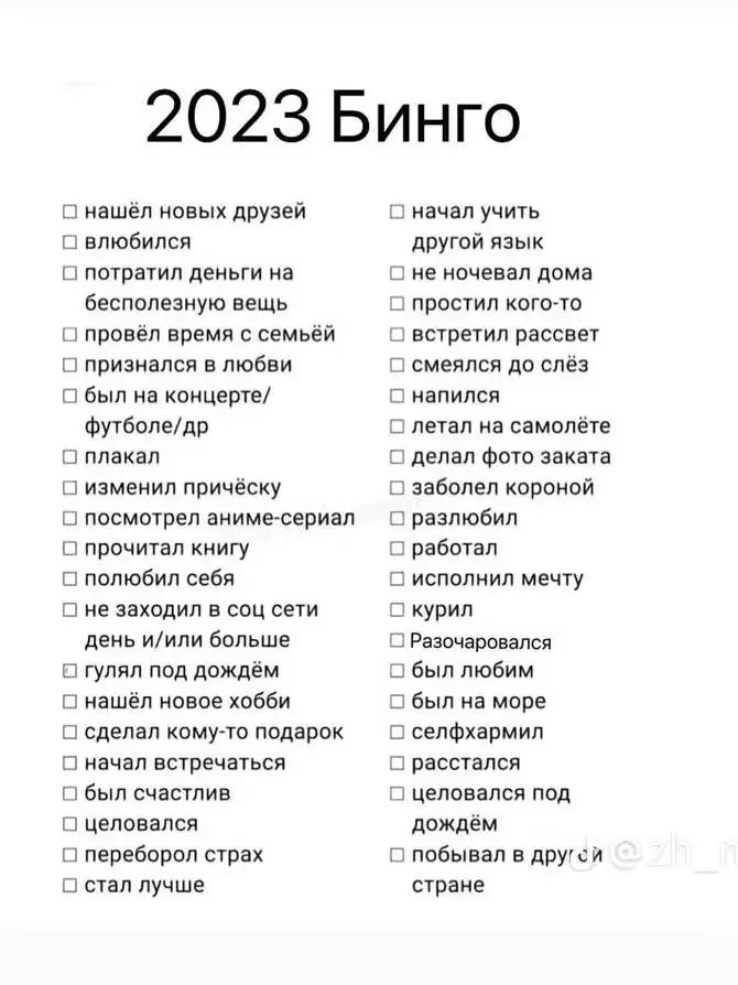 @s1zoy2