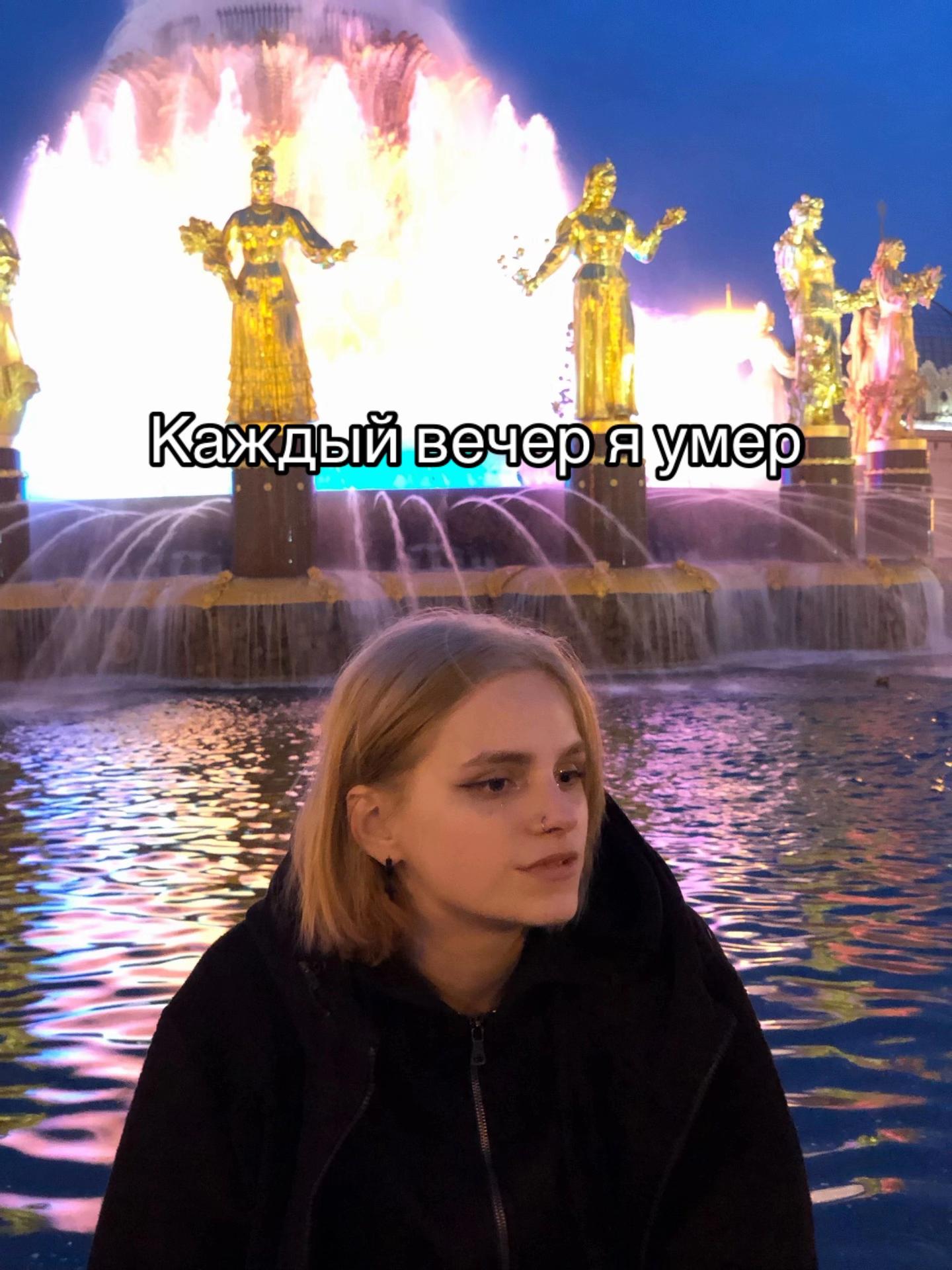 @son_ik