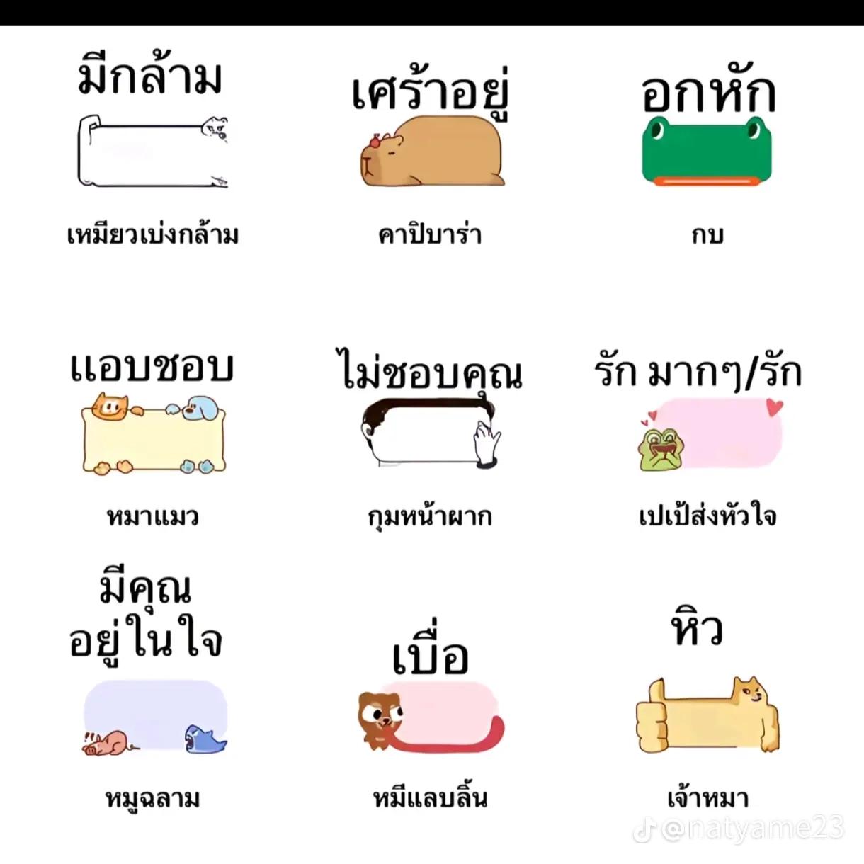 @แบมๆขี้ไม่ล้างตูด💩