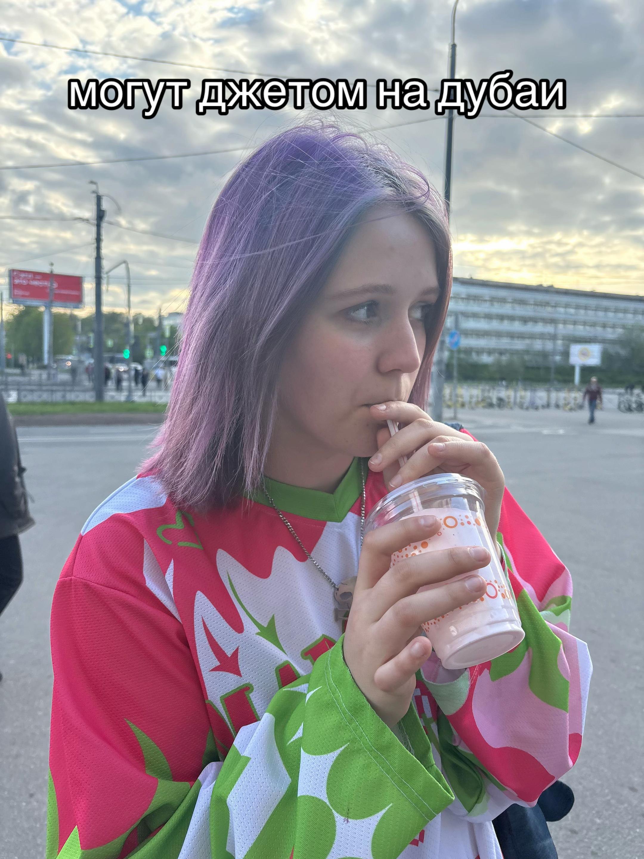 @юбочка из плюша