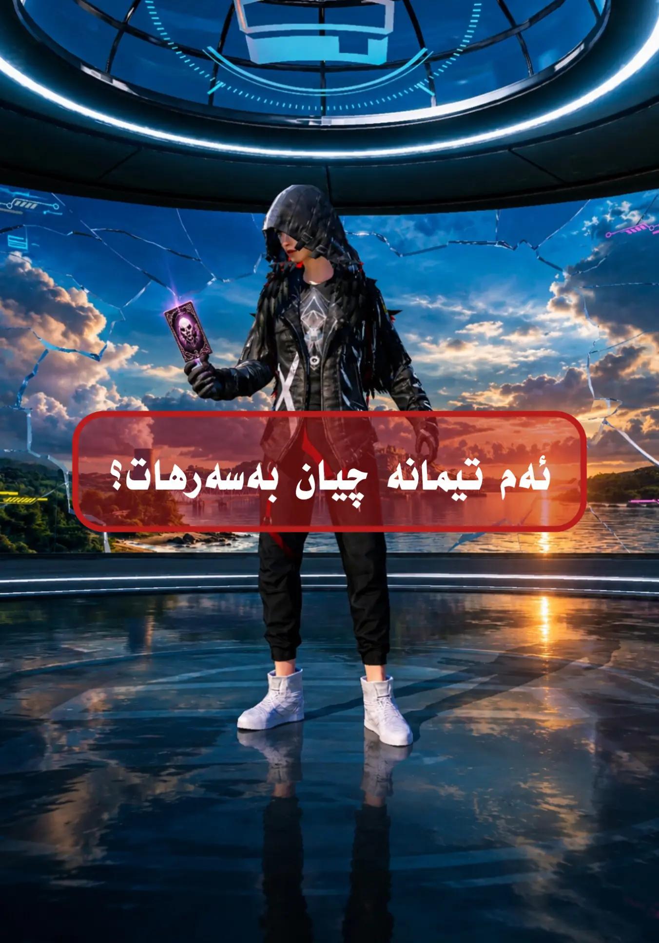 @𝐊 𝐀 𝐑 𝐖 𝐀 𝐍 ✪
