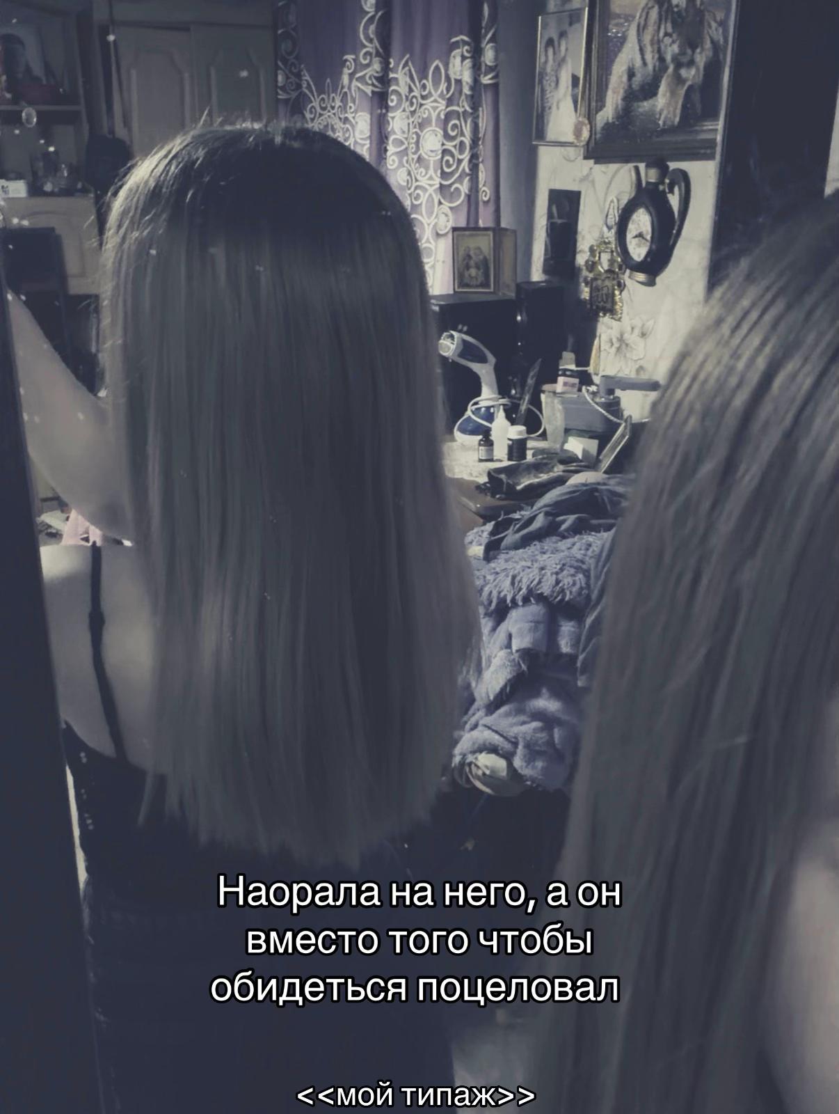 @Мика