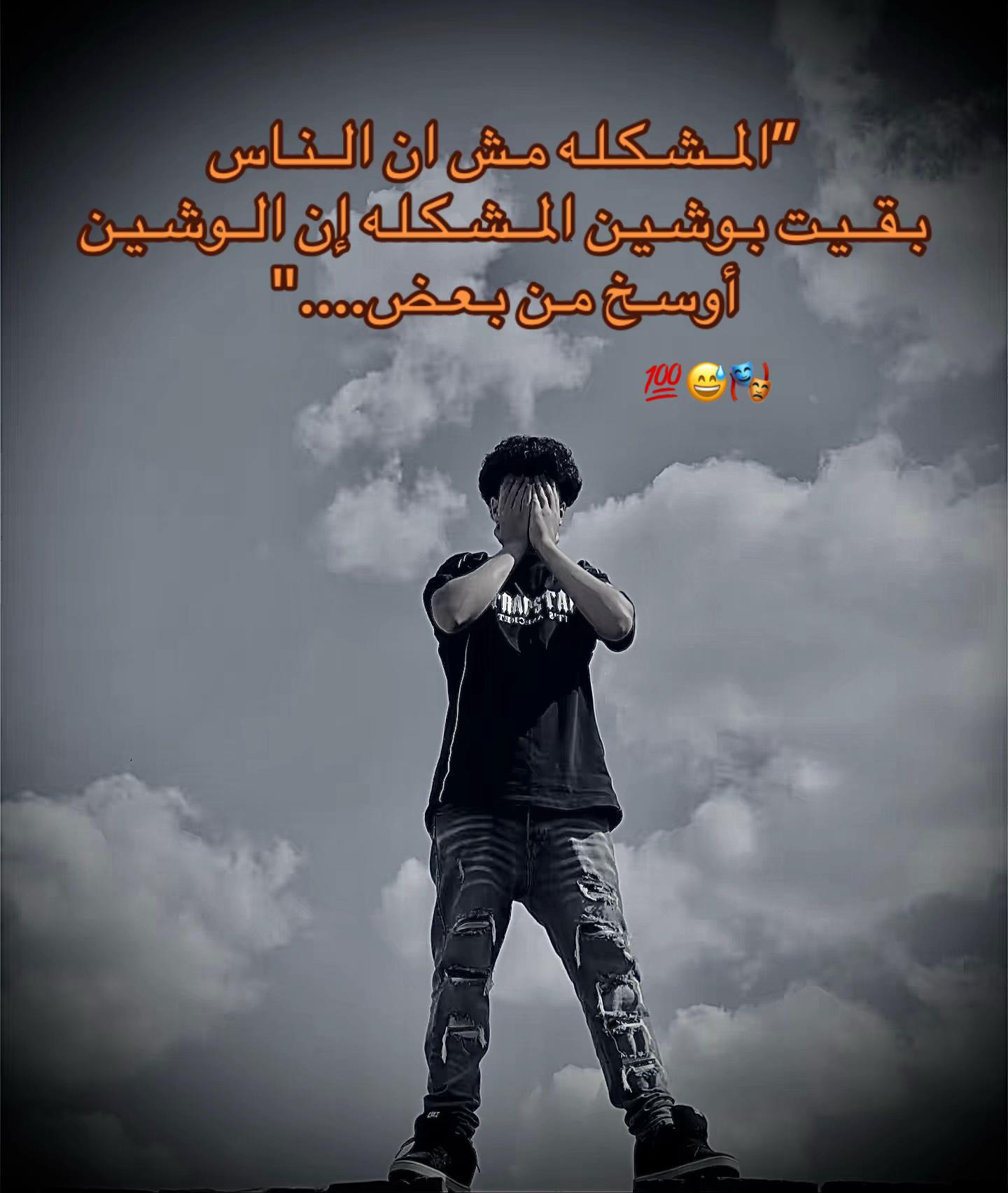 @﮼الزوز 💯