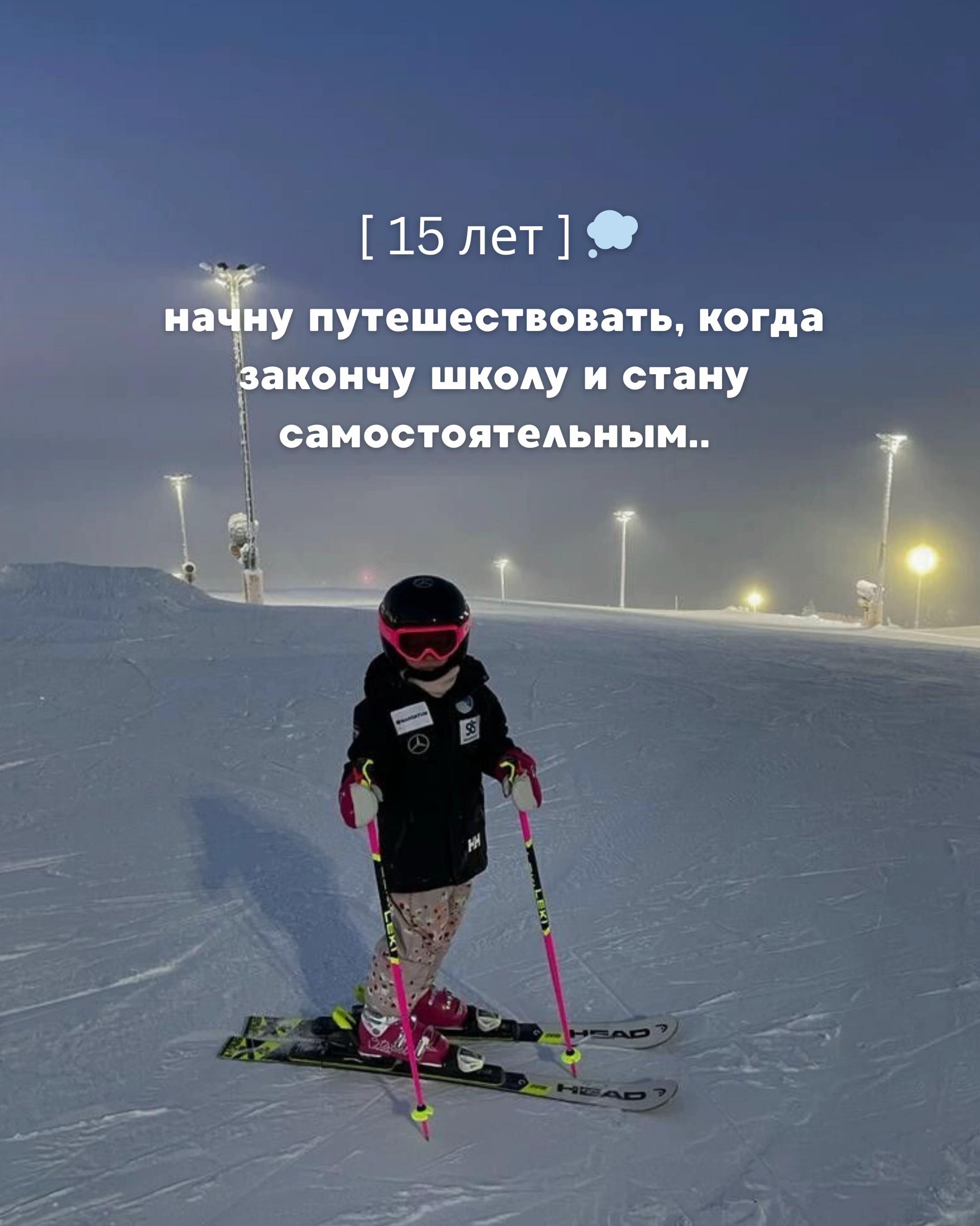 @Ulush Travel