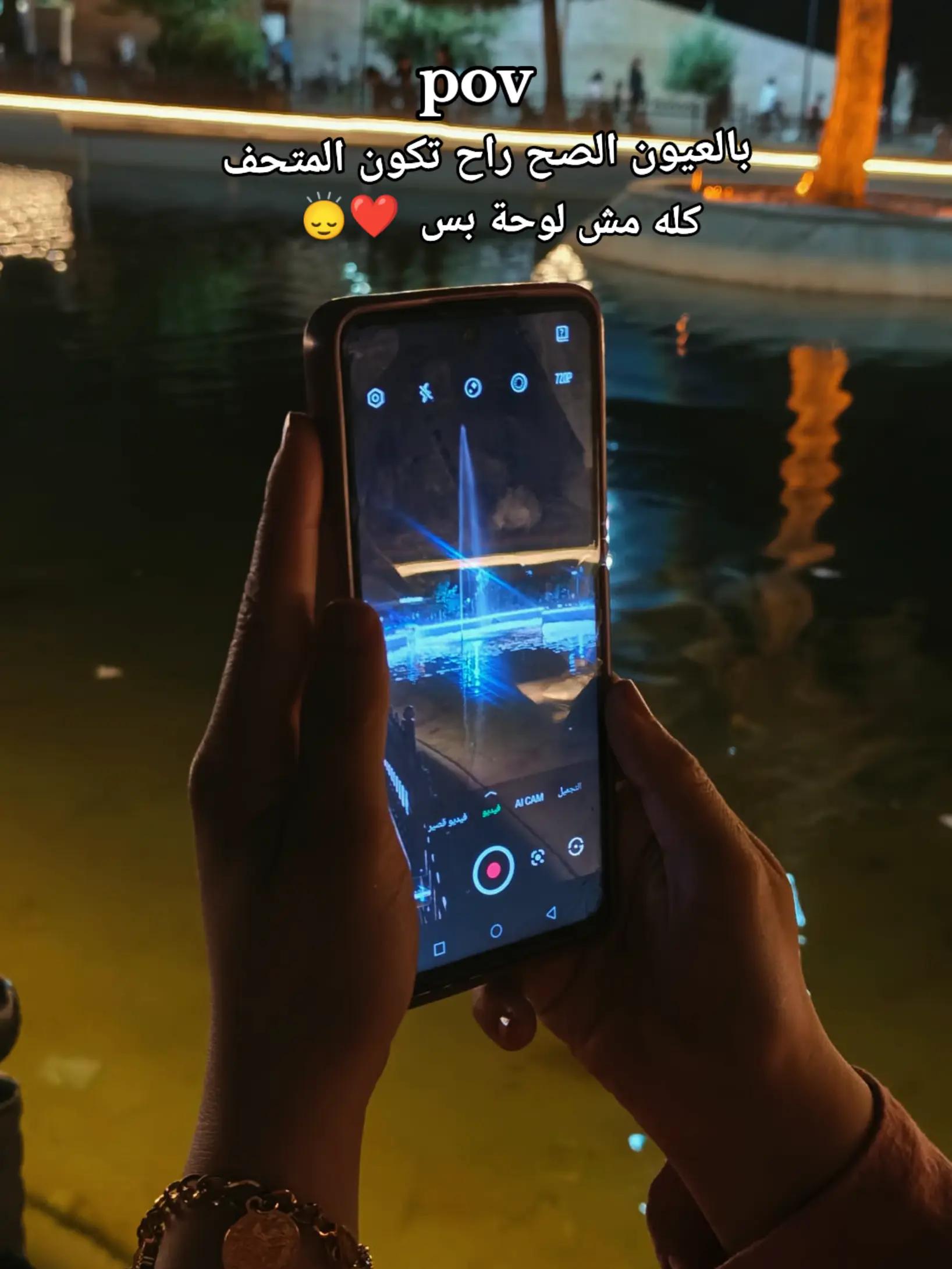 @🇹🇷🕊بنت الموصل 👑🇮🇶