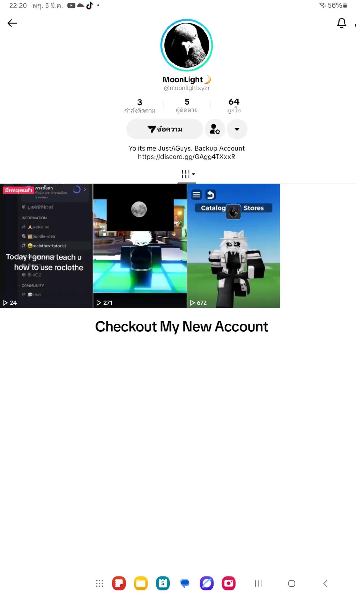 @JustAGuys