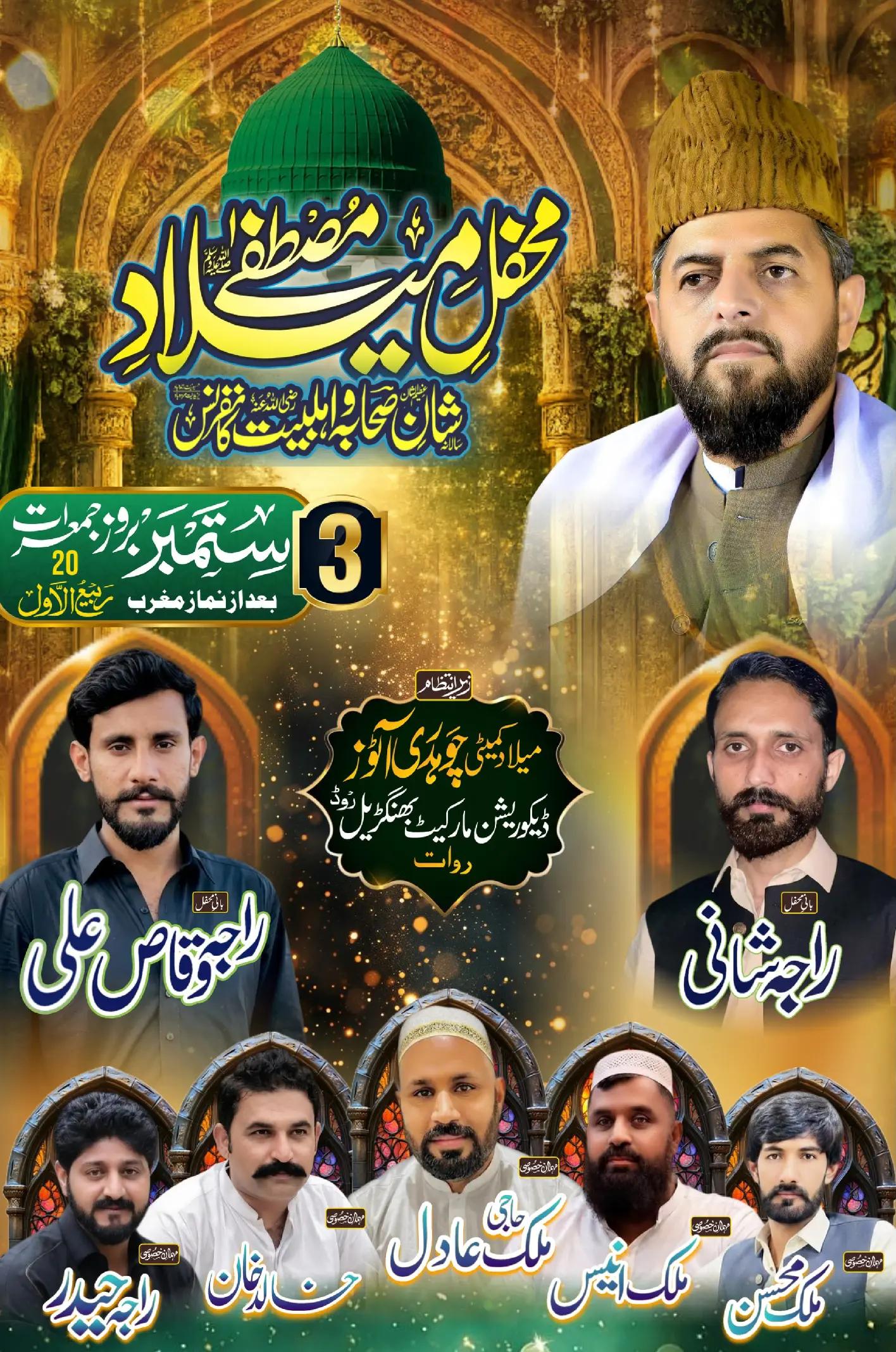 @Raja Haddi🇵🇰
