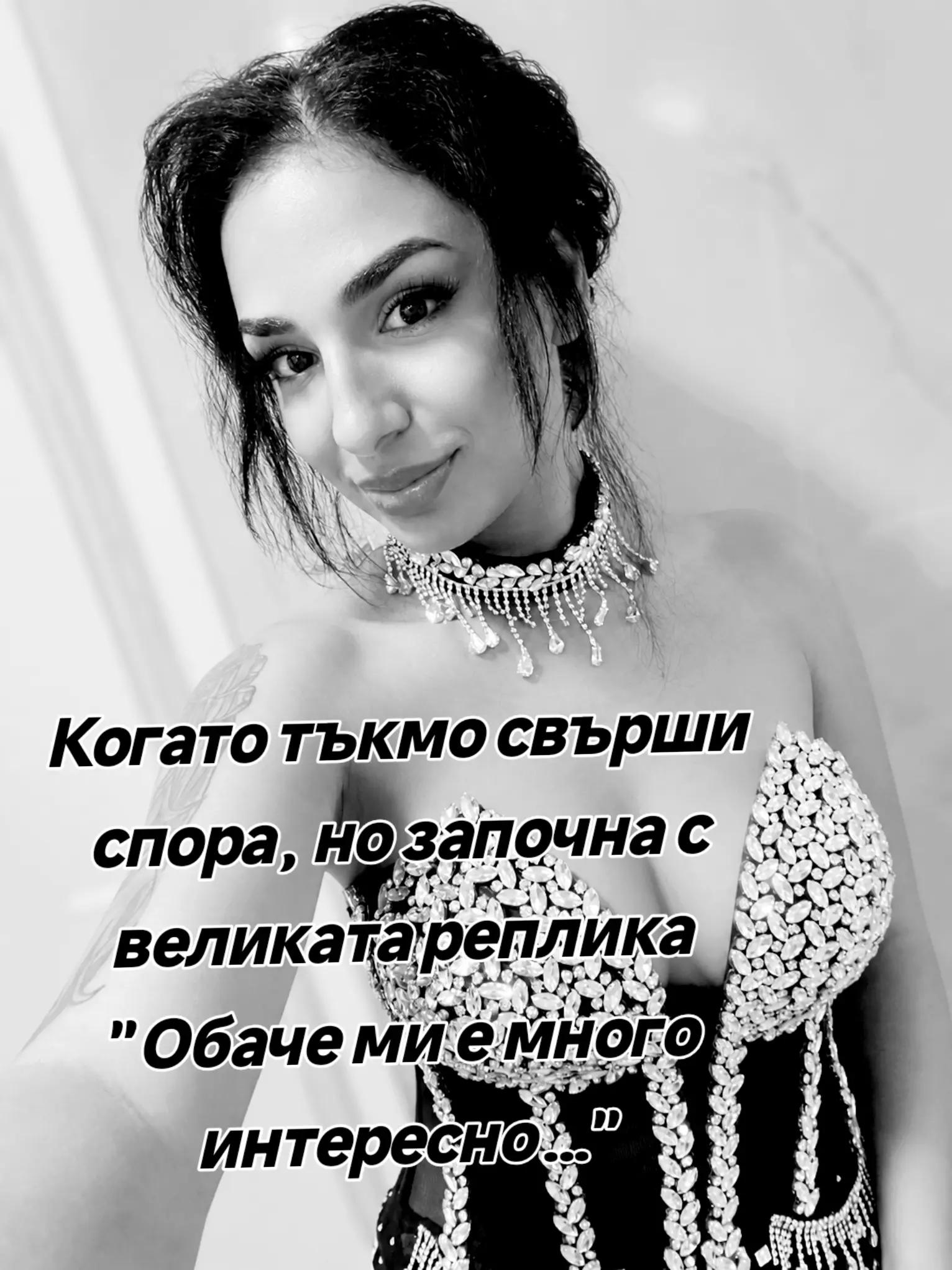 @Вероника Венкова