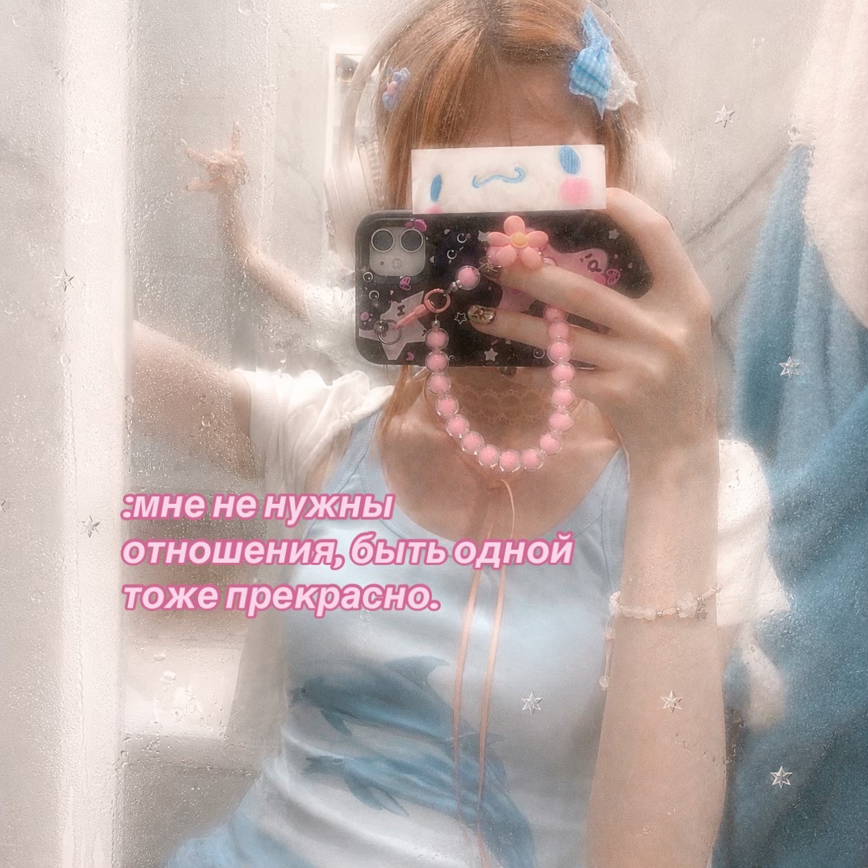 @⋆˚࿔ Ly