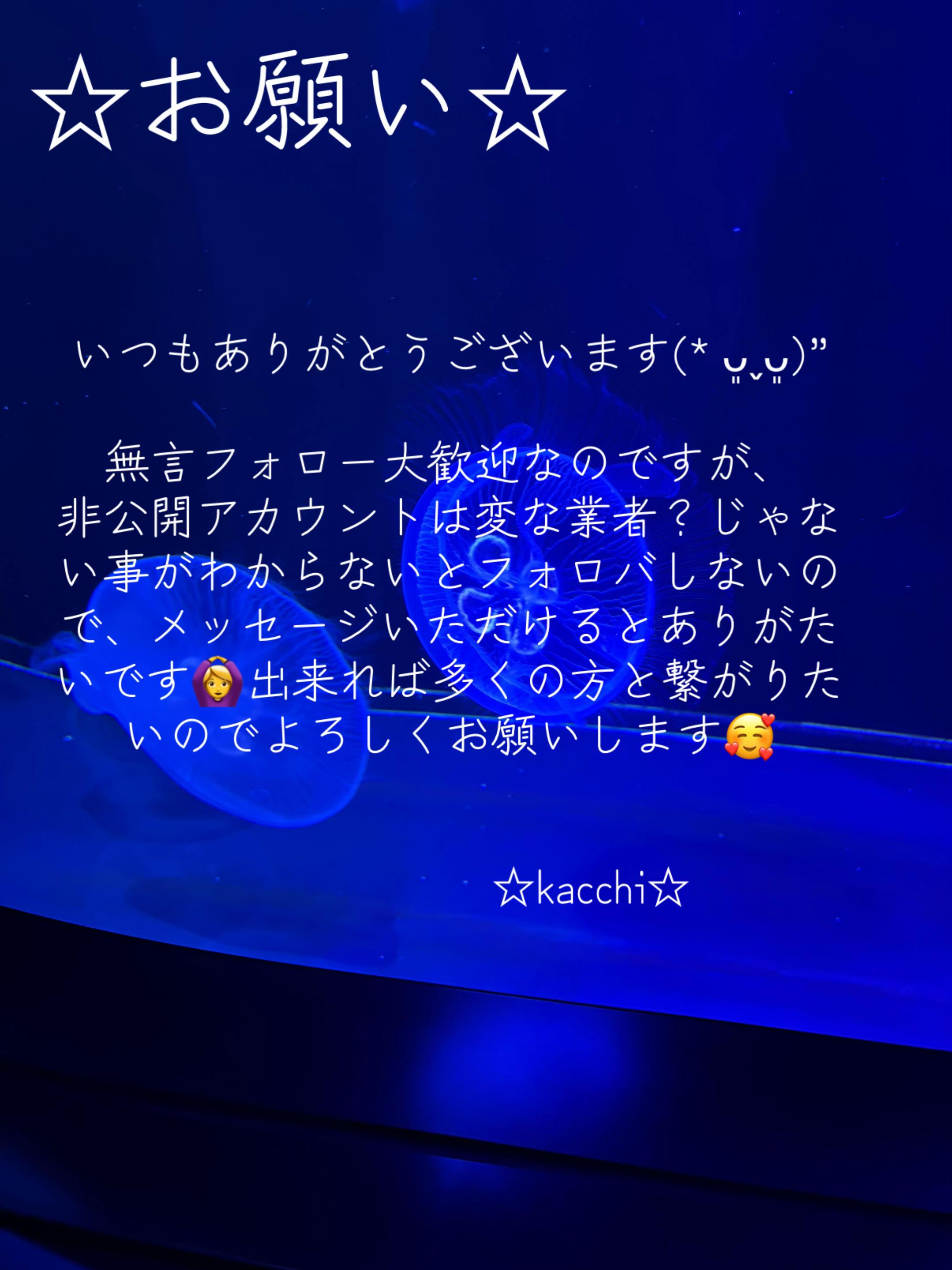 @かっち