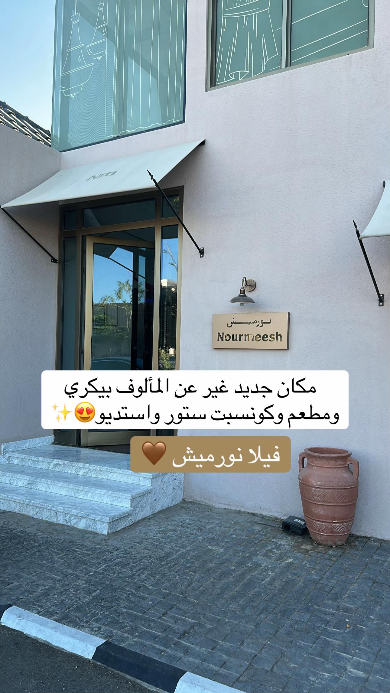 @مرايـه الخبّر .. khobar.mirro