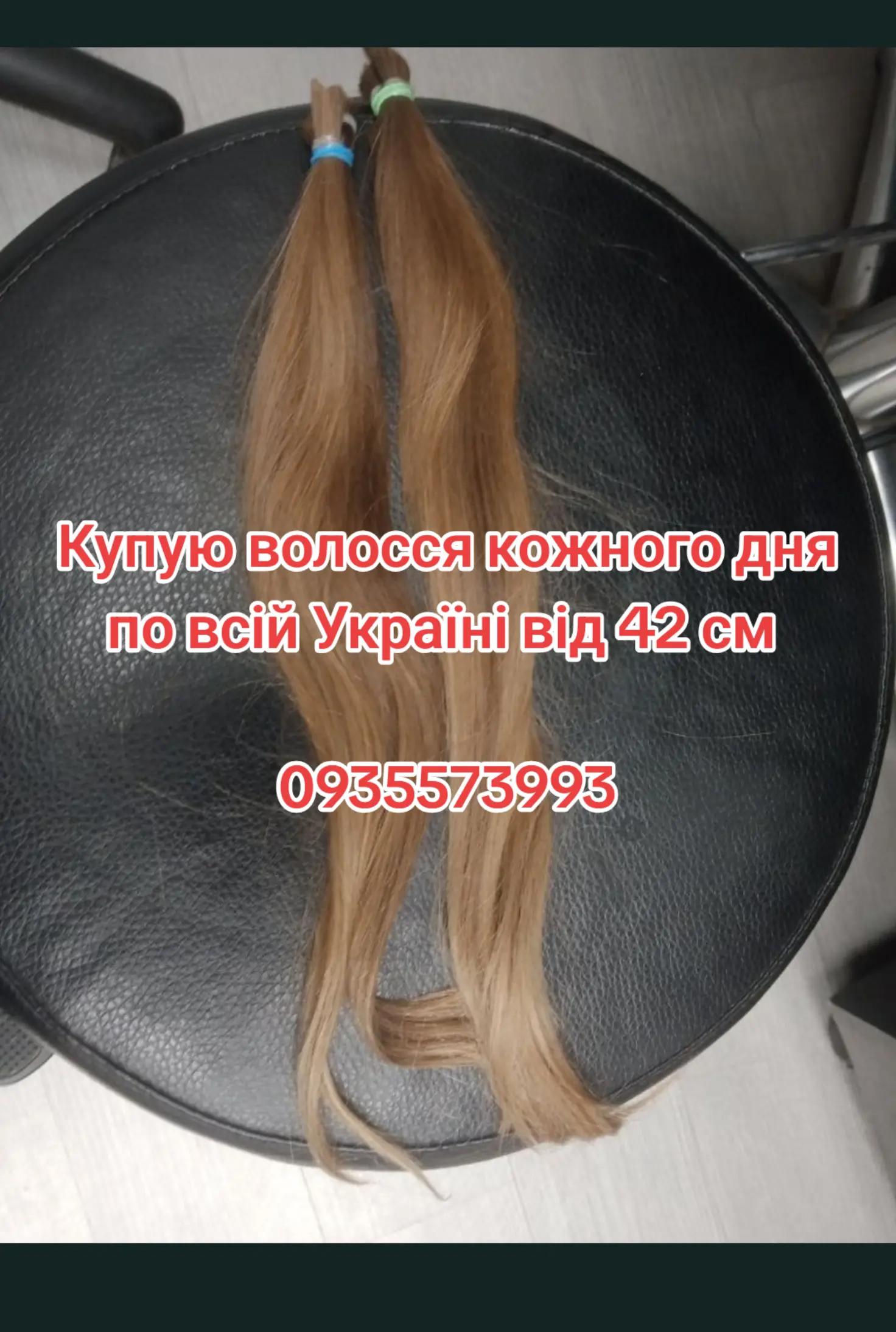 @volosnatural