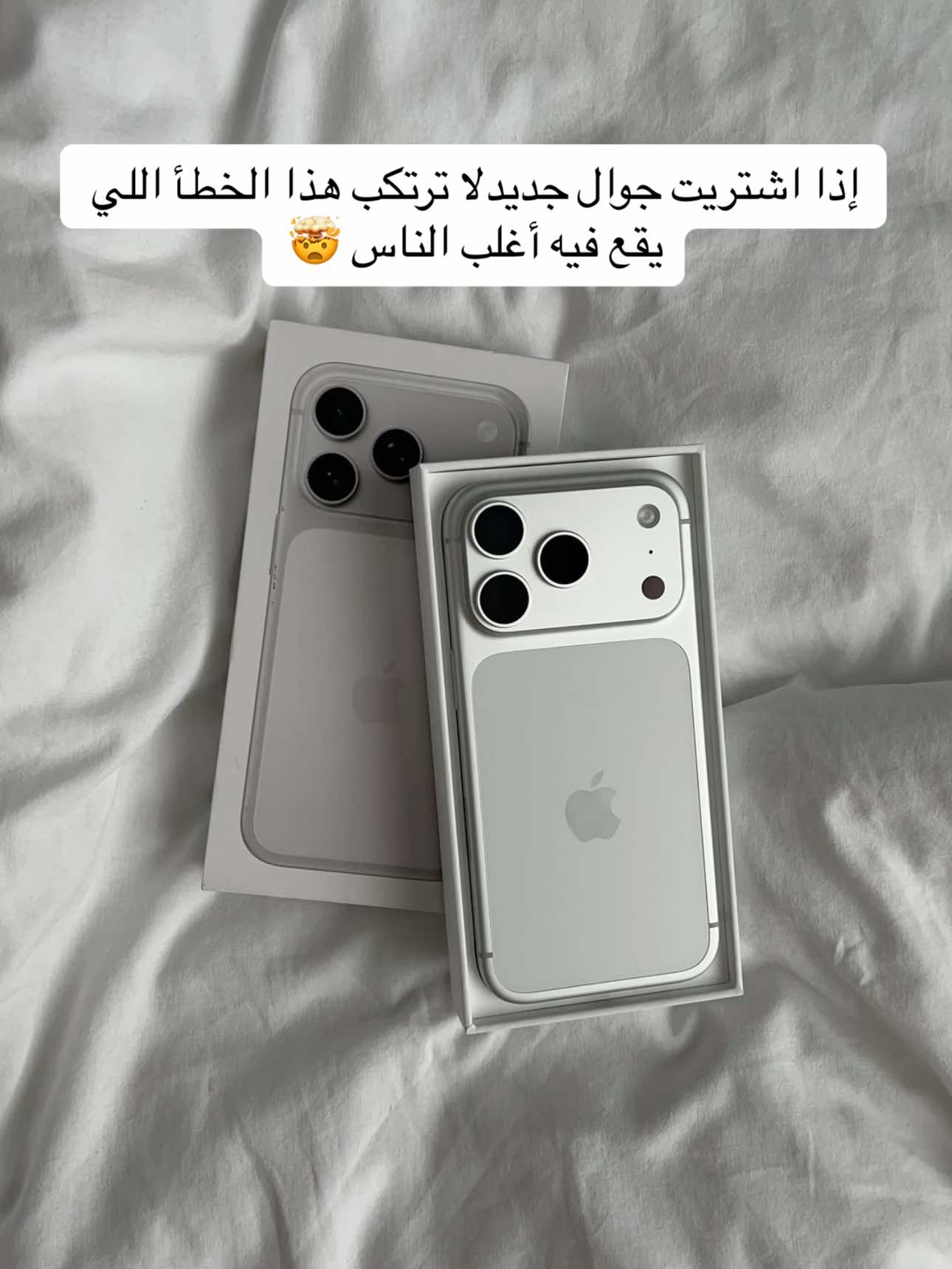 @روفتيك ستور