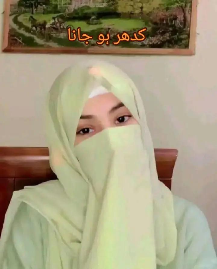 @انجان لڑکی