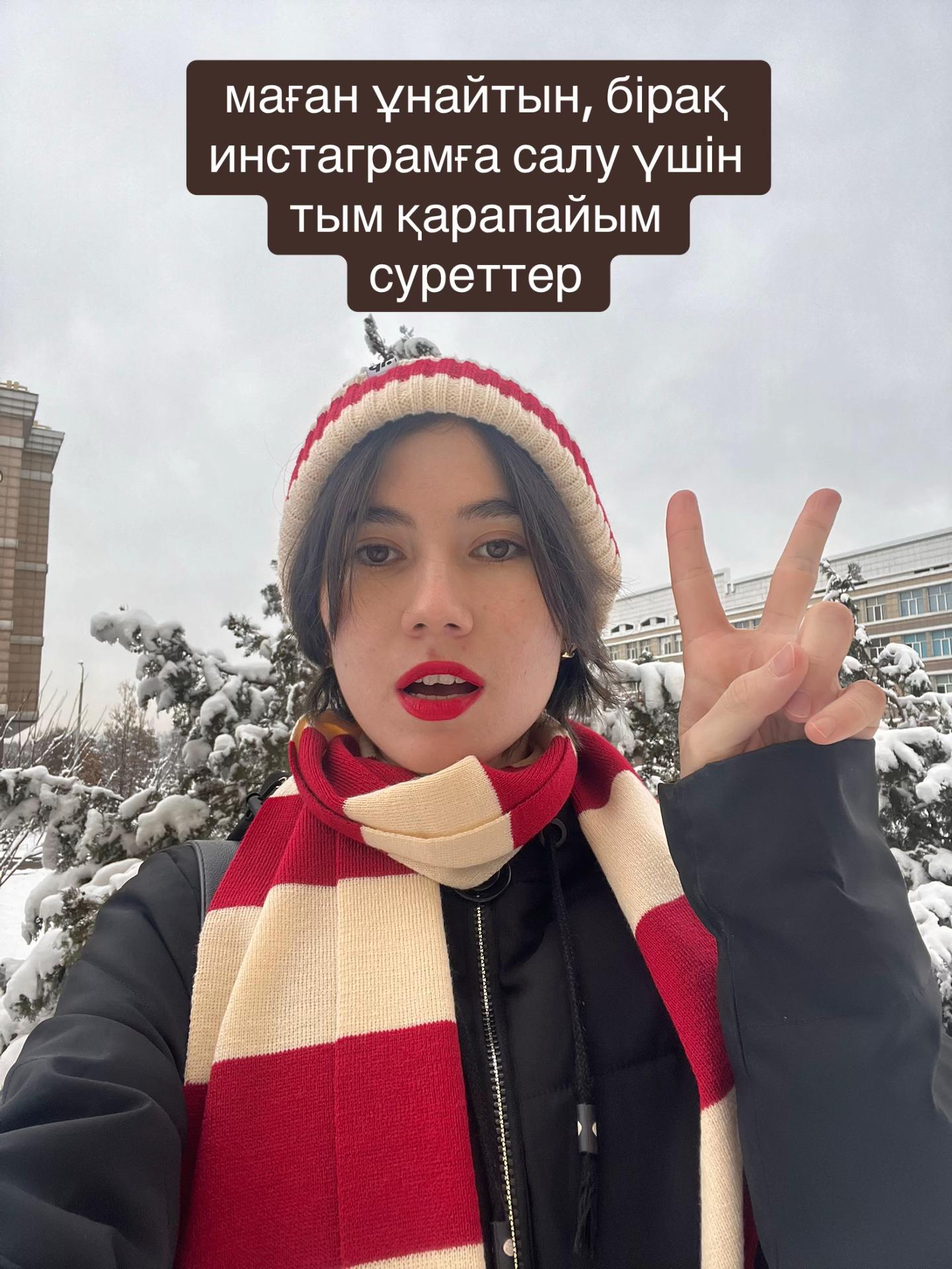 @Marzhan