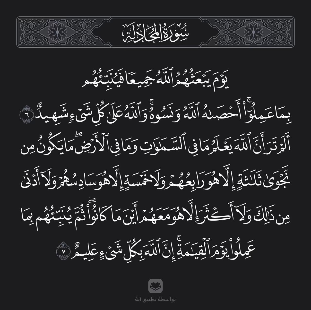 @عبدالله 🌓