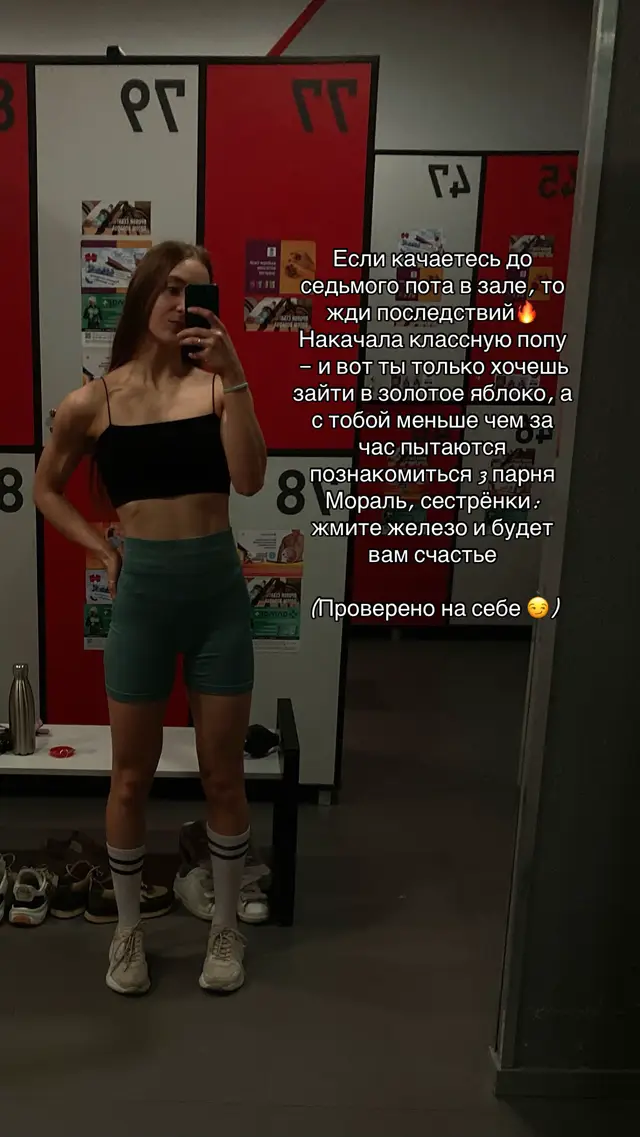 @Veronika | Fitness trainer