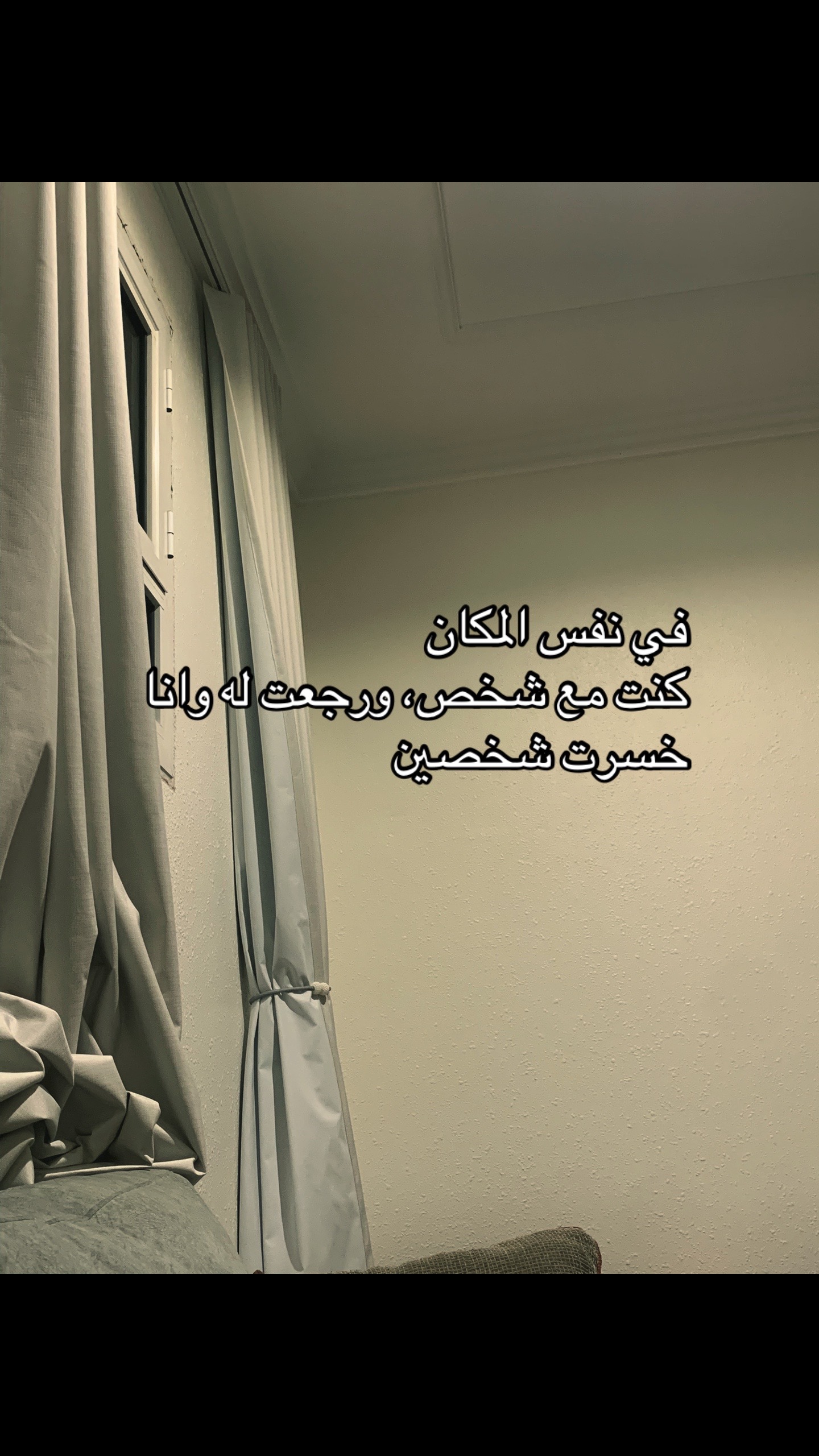 @وتينيسيا 💜