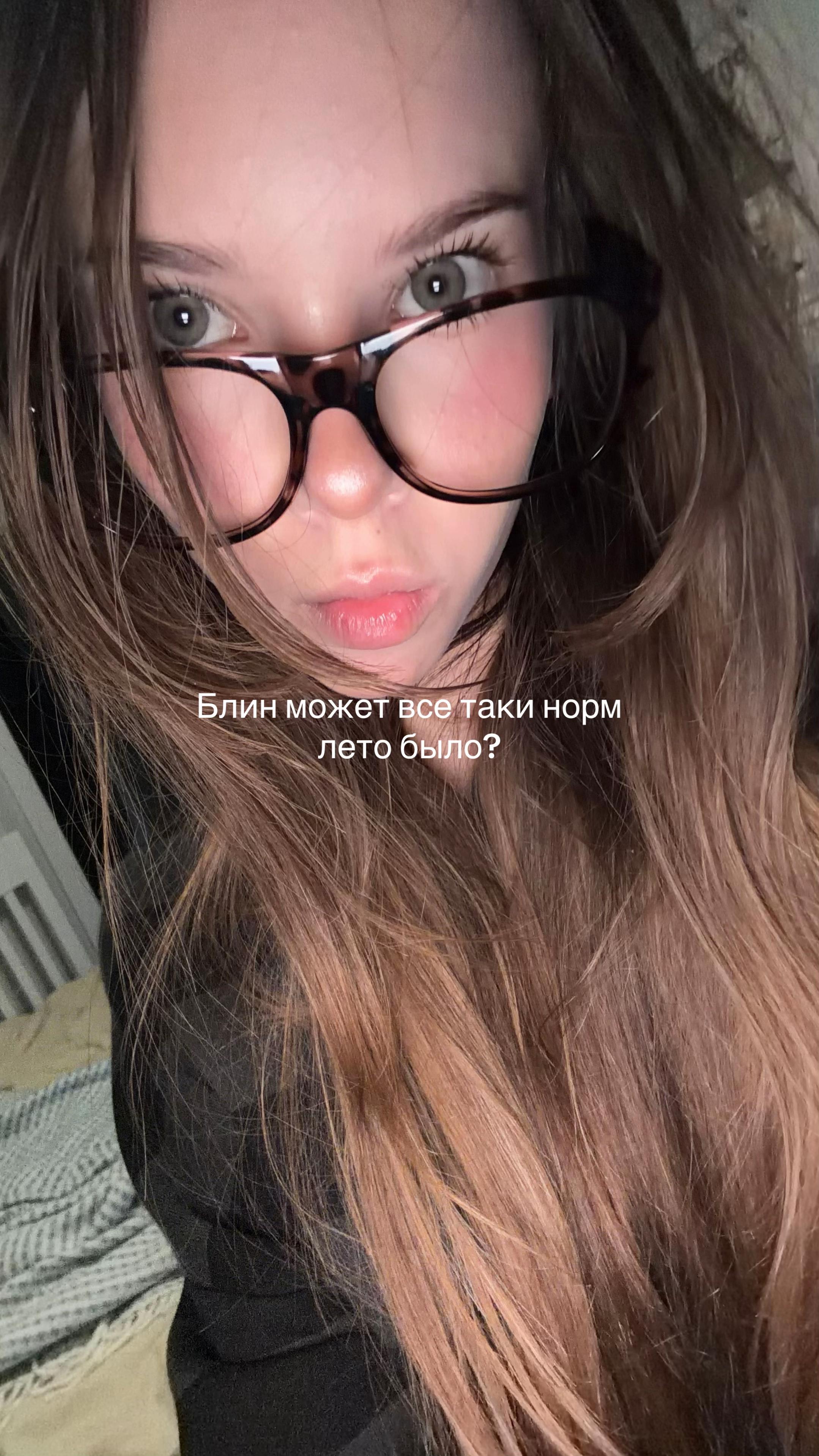 @Эклипса