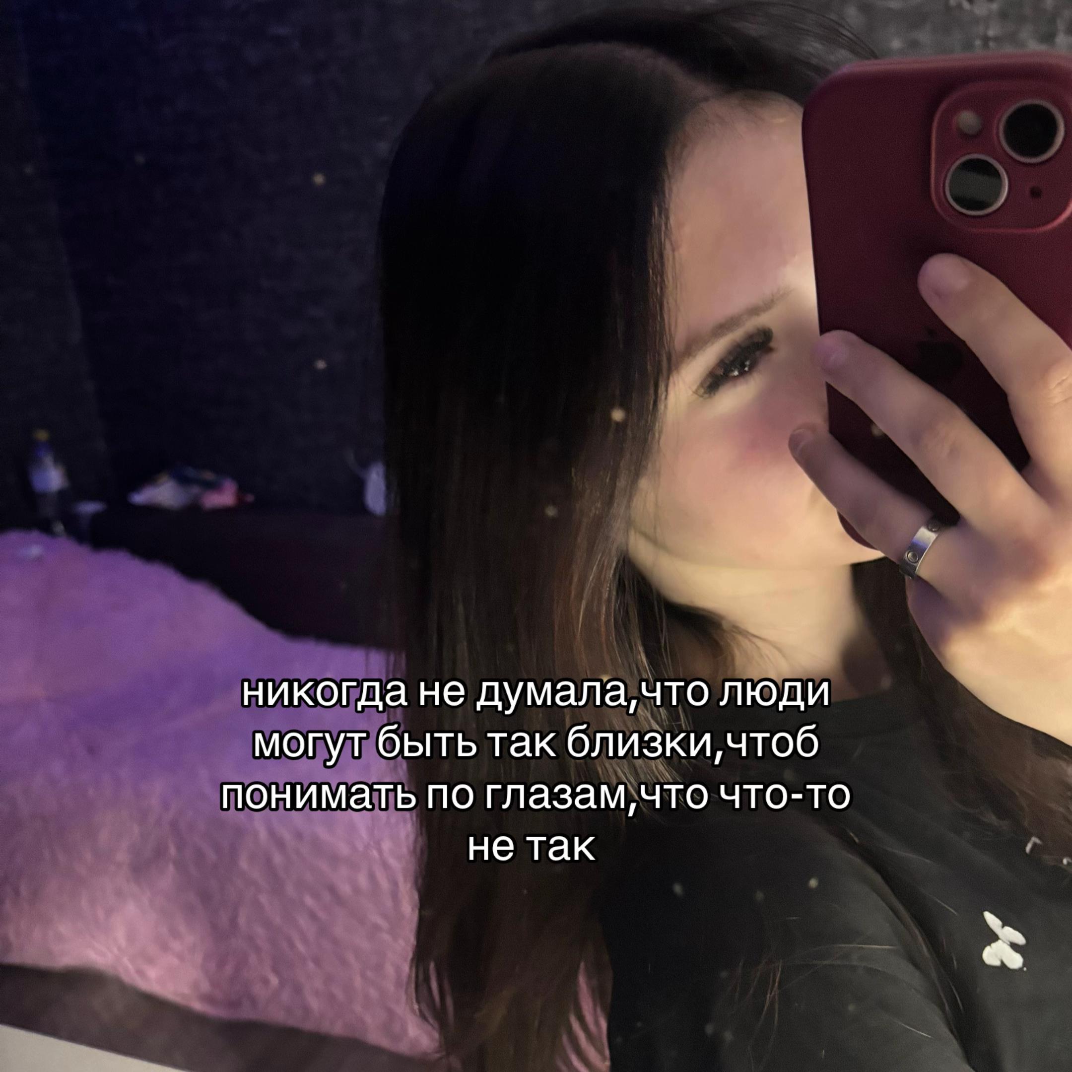 @Katyasex🚬