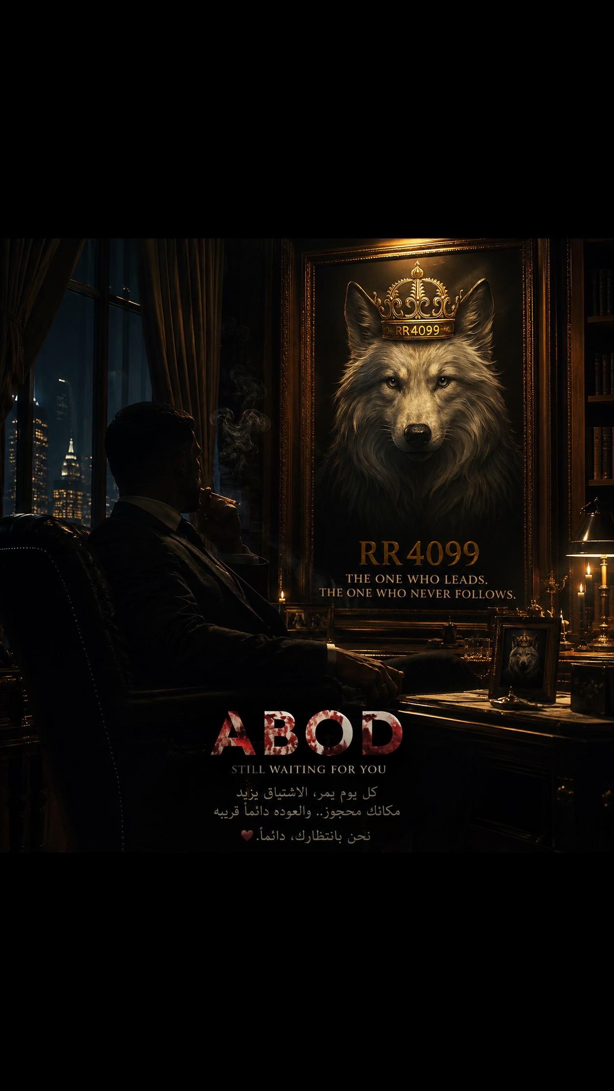 @عـــبــود | Abod