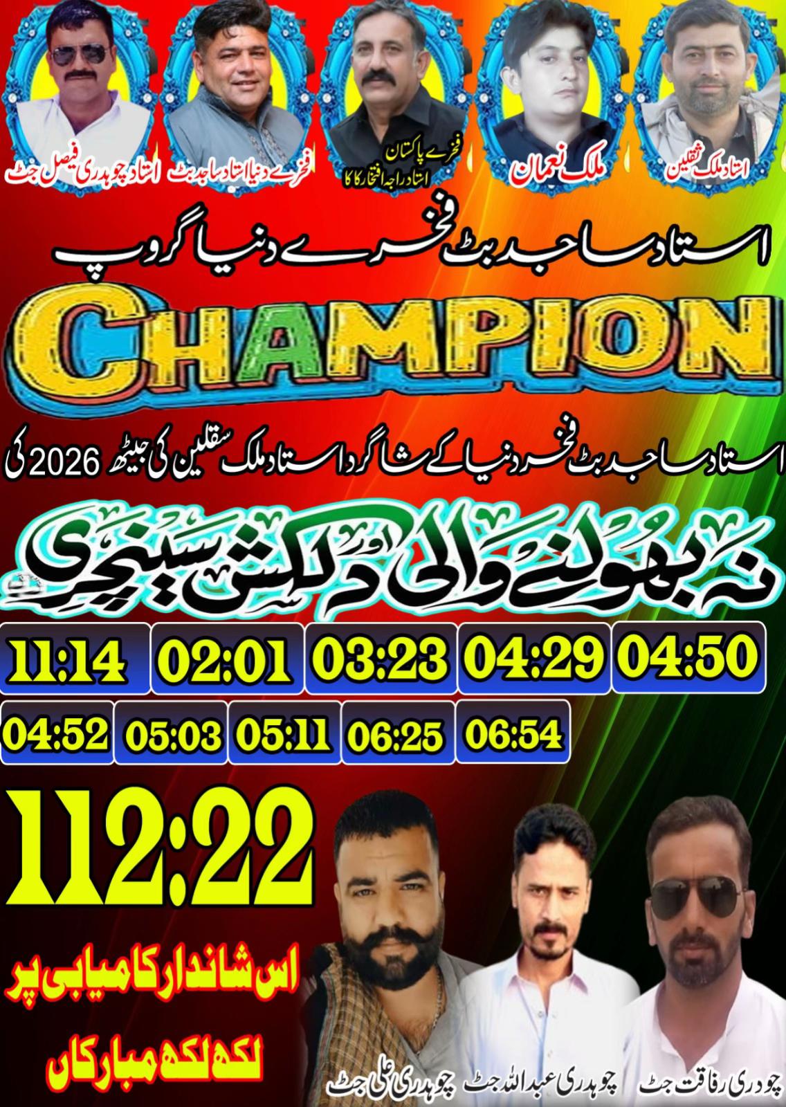 @pigeonpunjab0