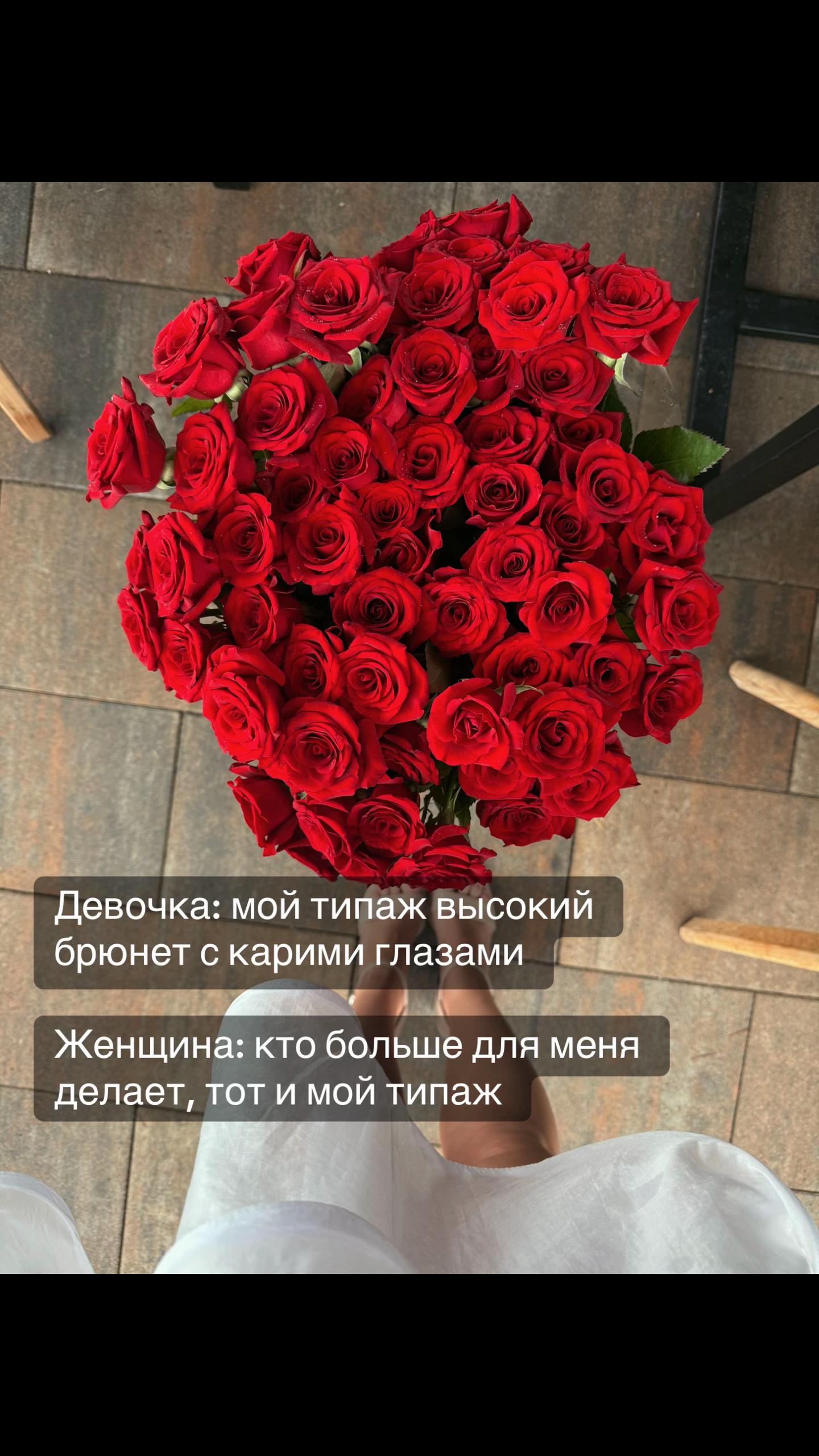 @Диана
