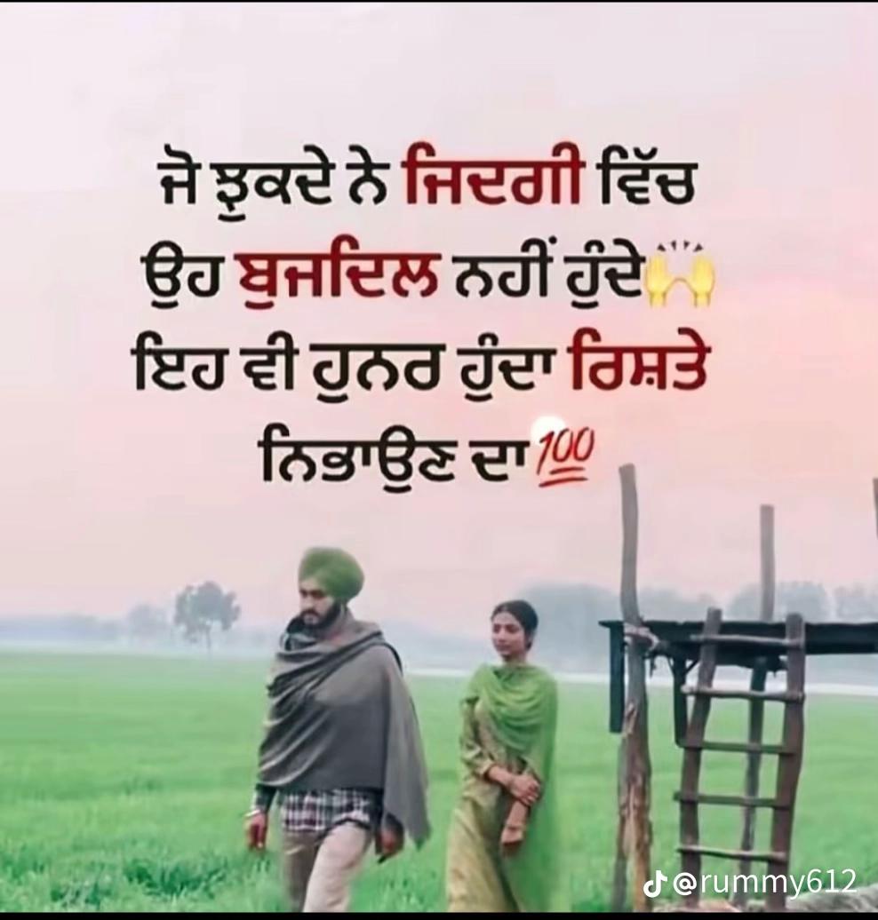 @Bachittar Saini