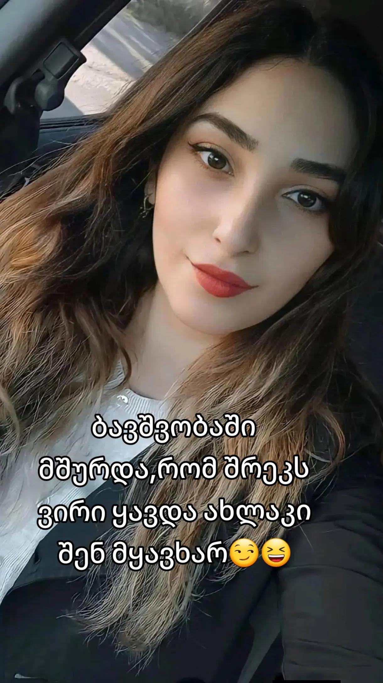 @მარი