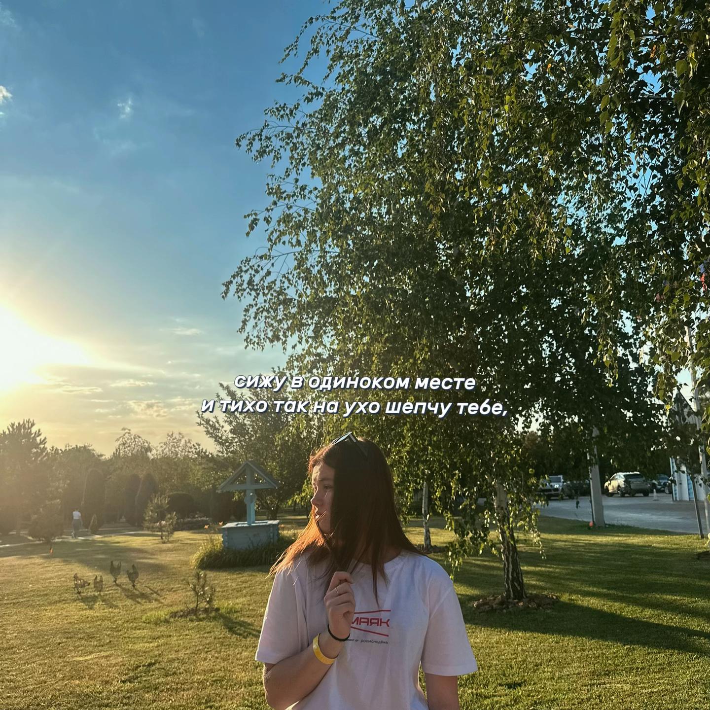 @ася 𓆩𓆪