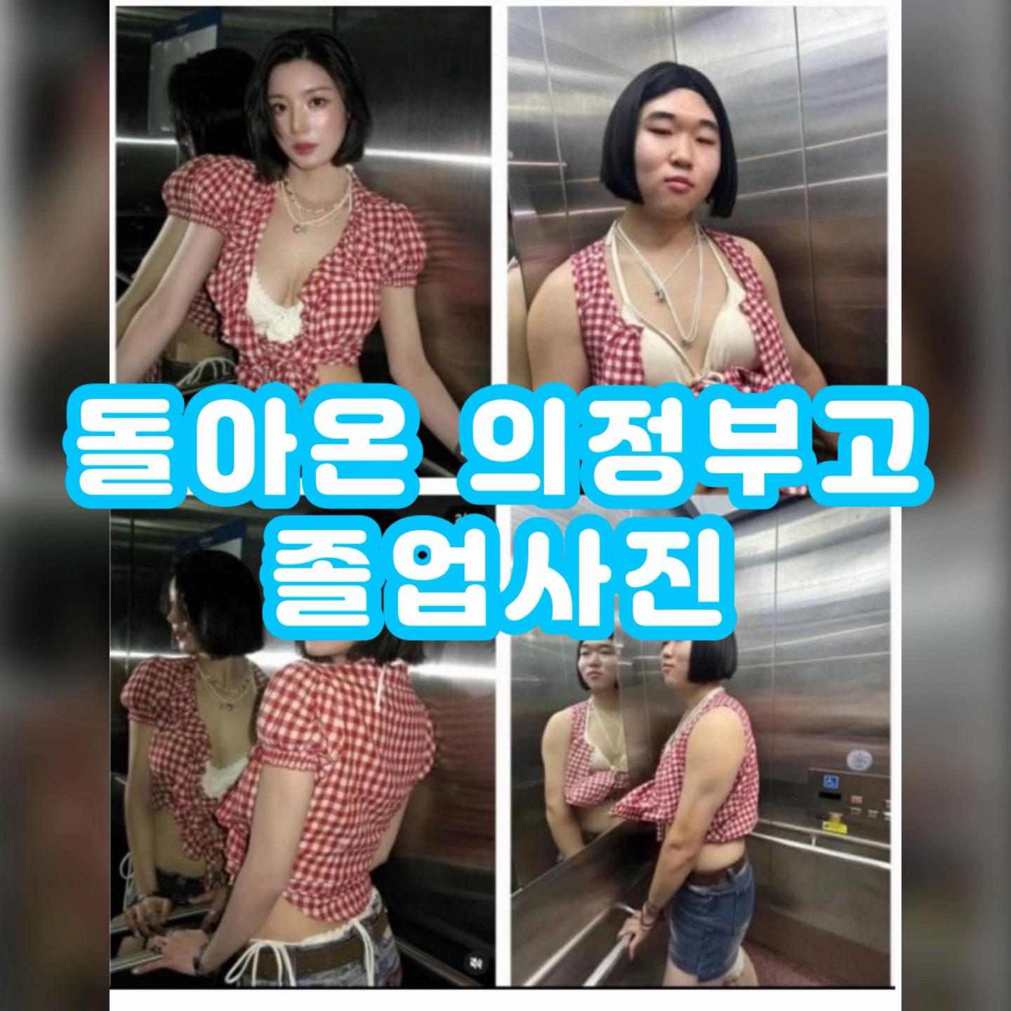 @개그살롱