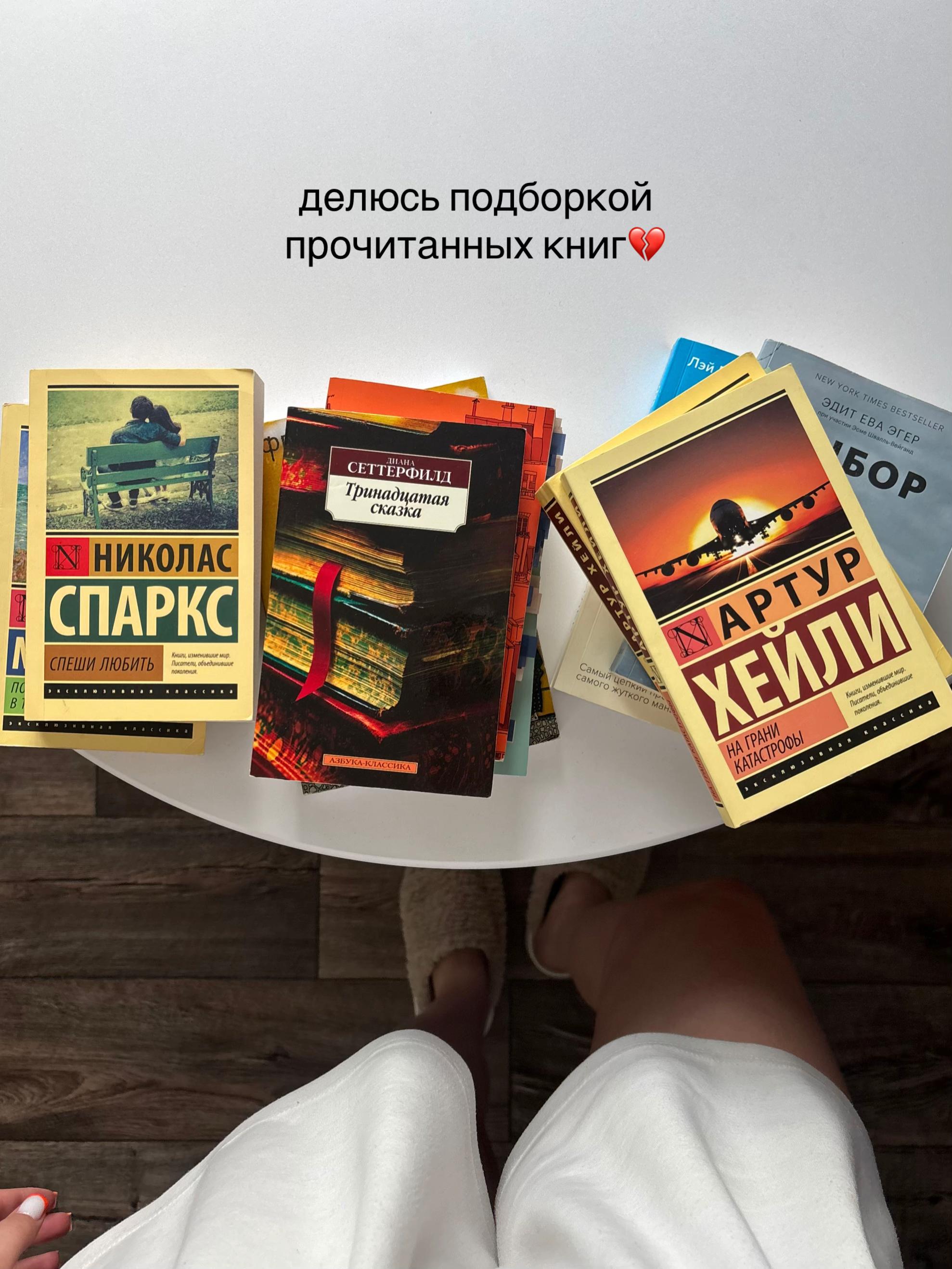 @юльсана